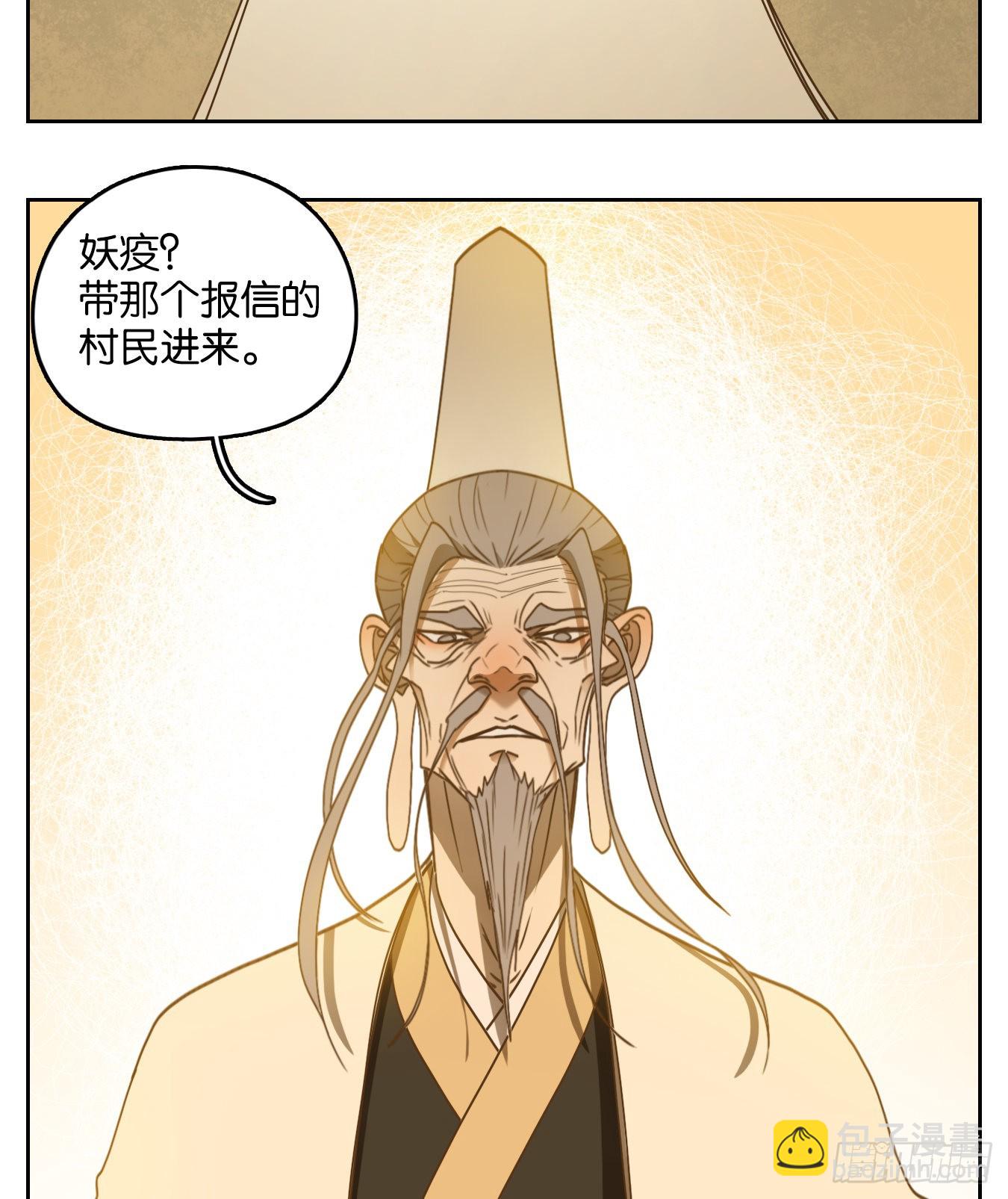 第226话 万恶之源（十九）(1/2)-第238话