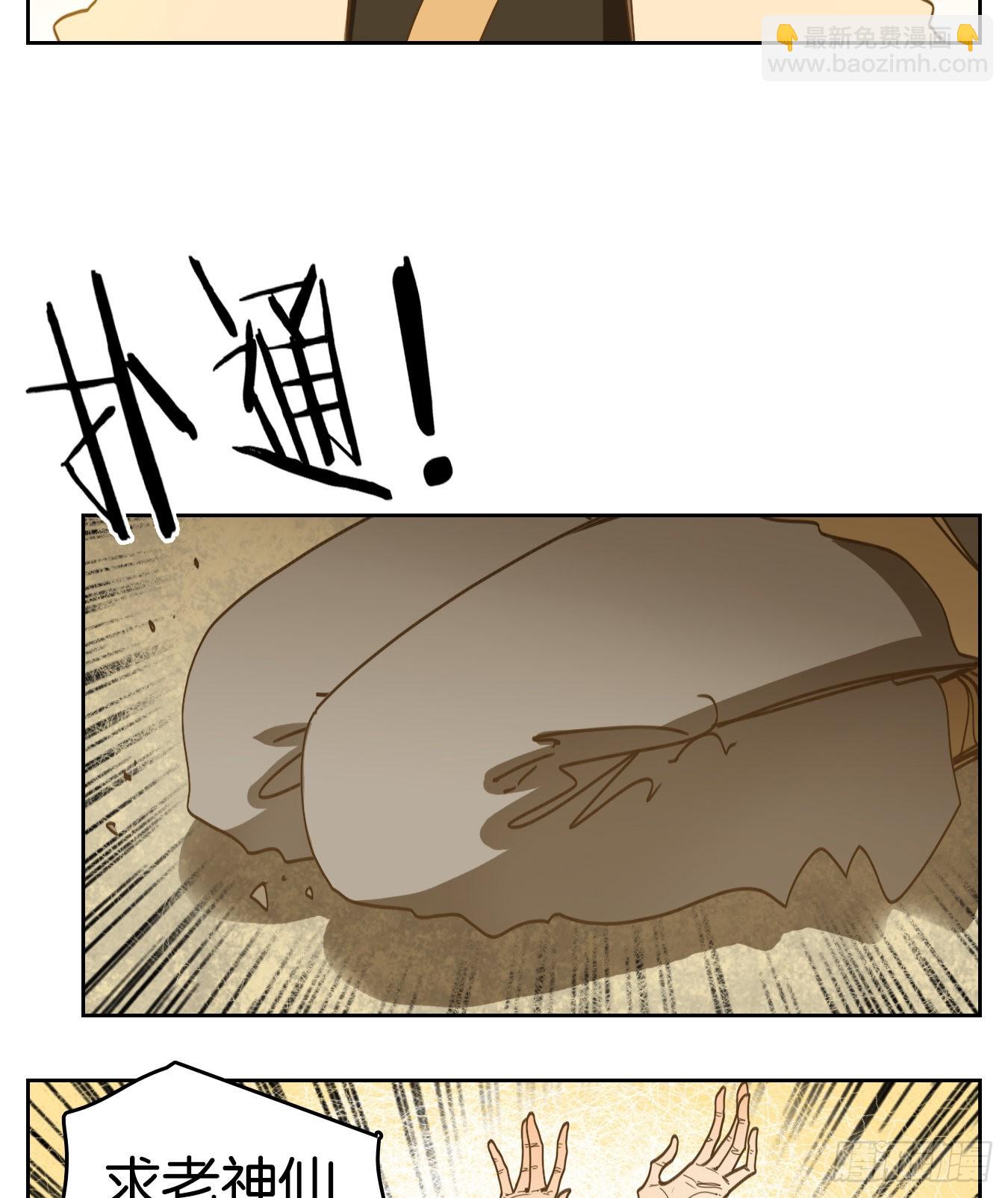 第226话 万恶之源（十九）(1/2)-第238话