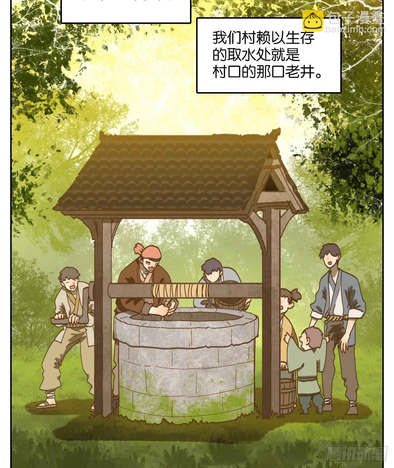 第226话 万恶之源（十九）(1/2)-第238话