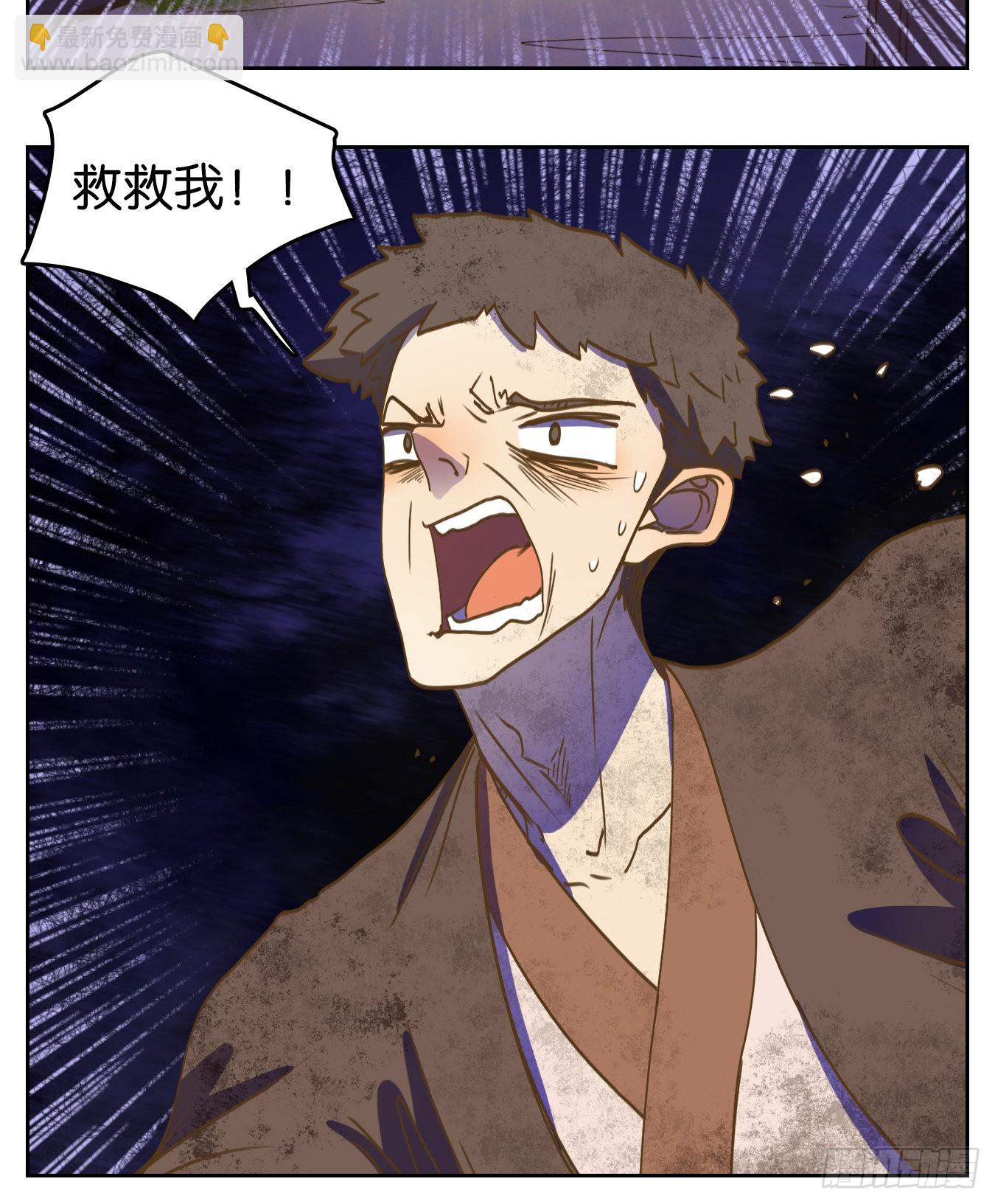 第226话 万恶之源（十九）(1/2)-第238话