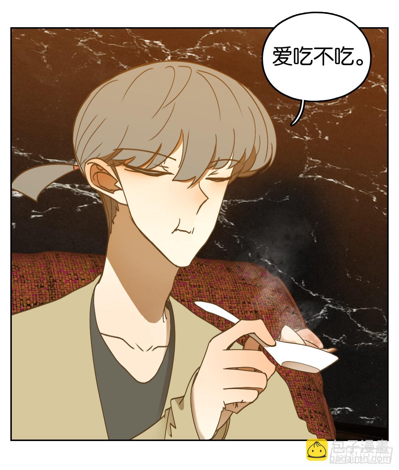 妖怪酒館 - 第226話 萬惡之源（十九）(1/2) - 1