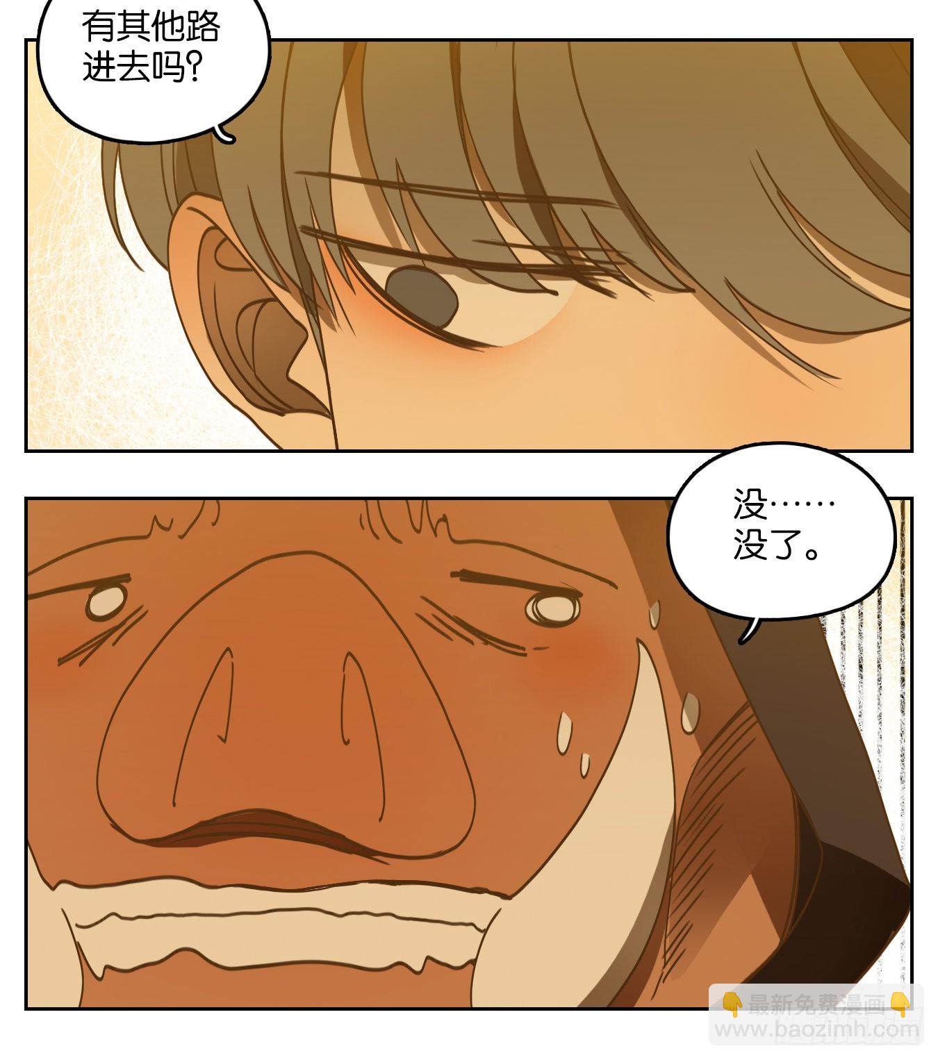 第228话 万恶之源（二十一）-第240话