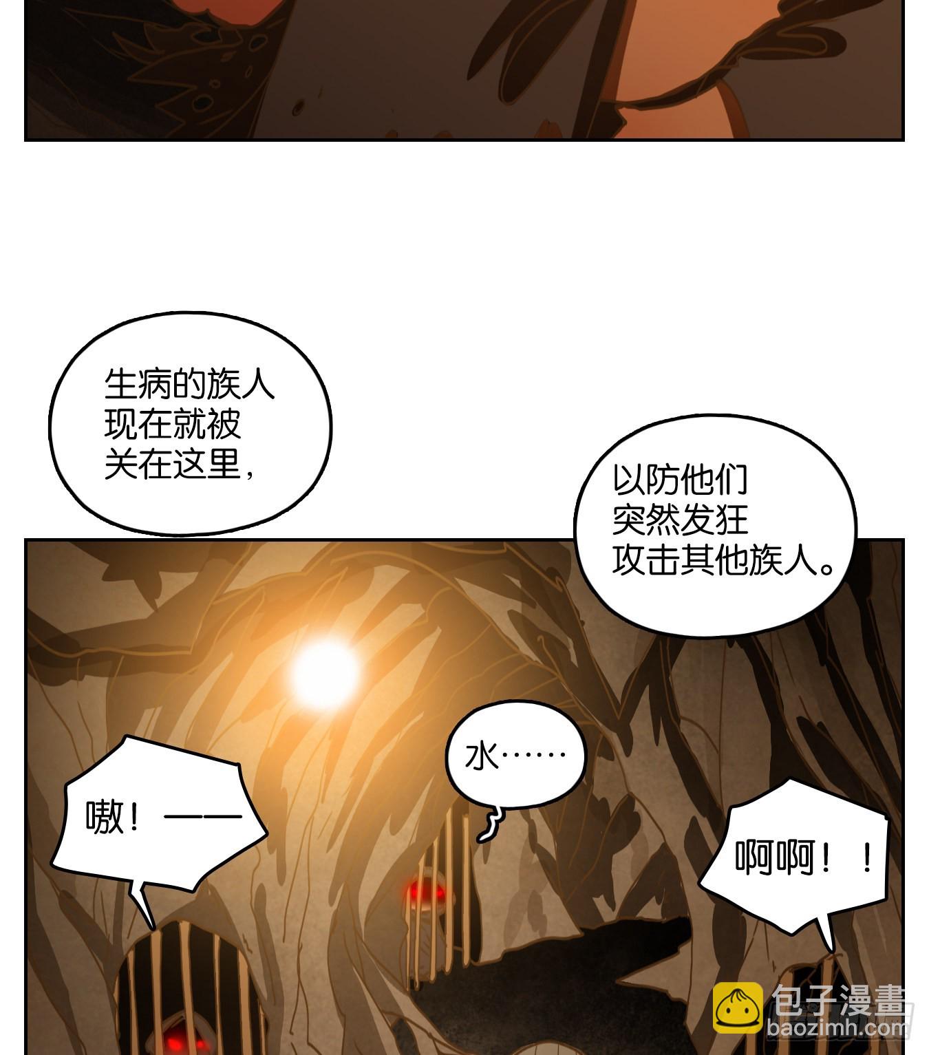 第228话 万恶之源（二十一）-第240话