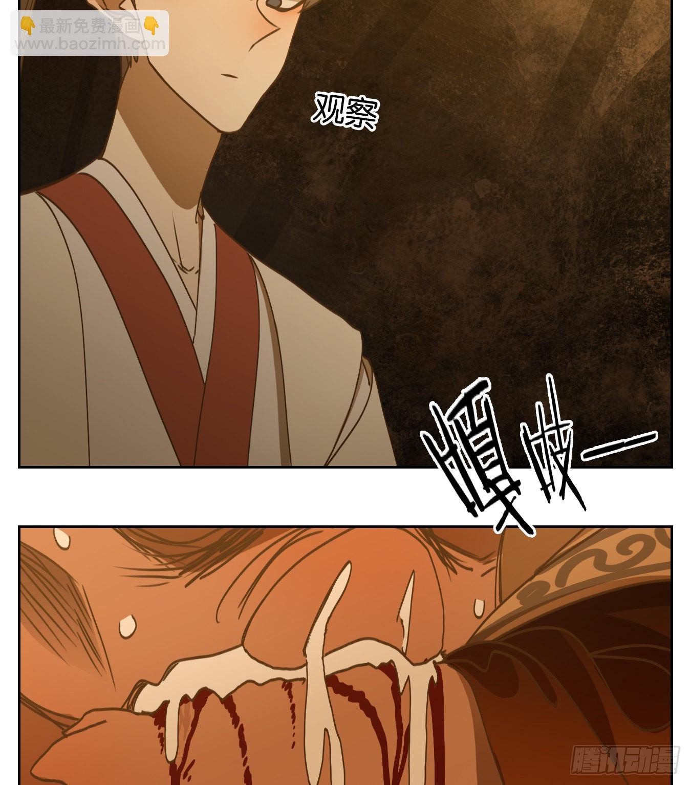 第228话 万恶之源（二十一）-第240话