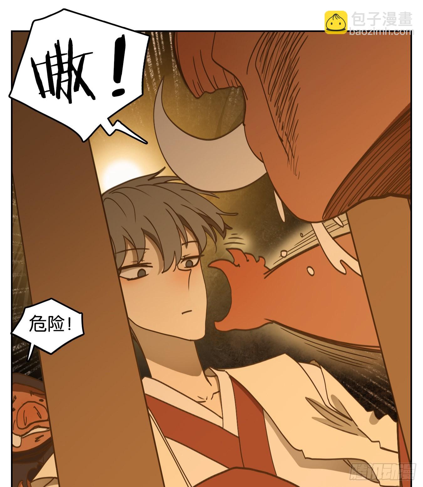 第228话 万恶之源（二十一）-第240话