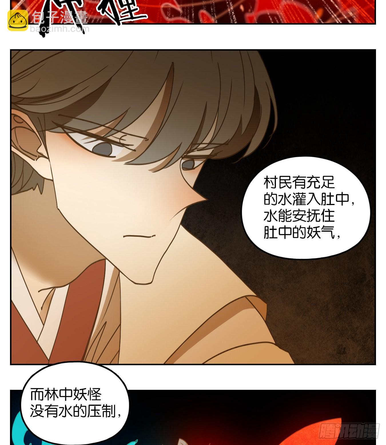 第228话 万恶之源（二十一）-第240话