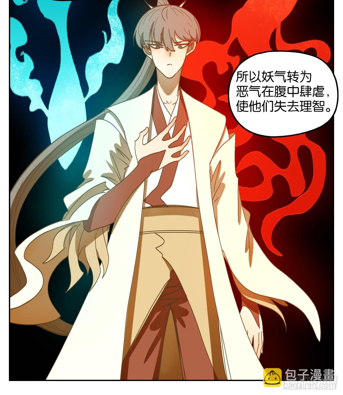 第228话 万恶之源（二十一）-第240话