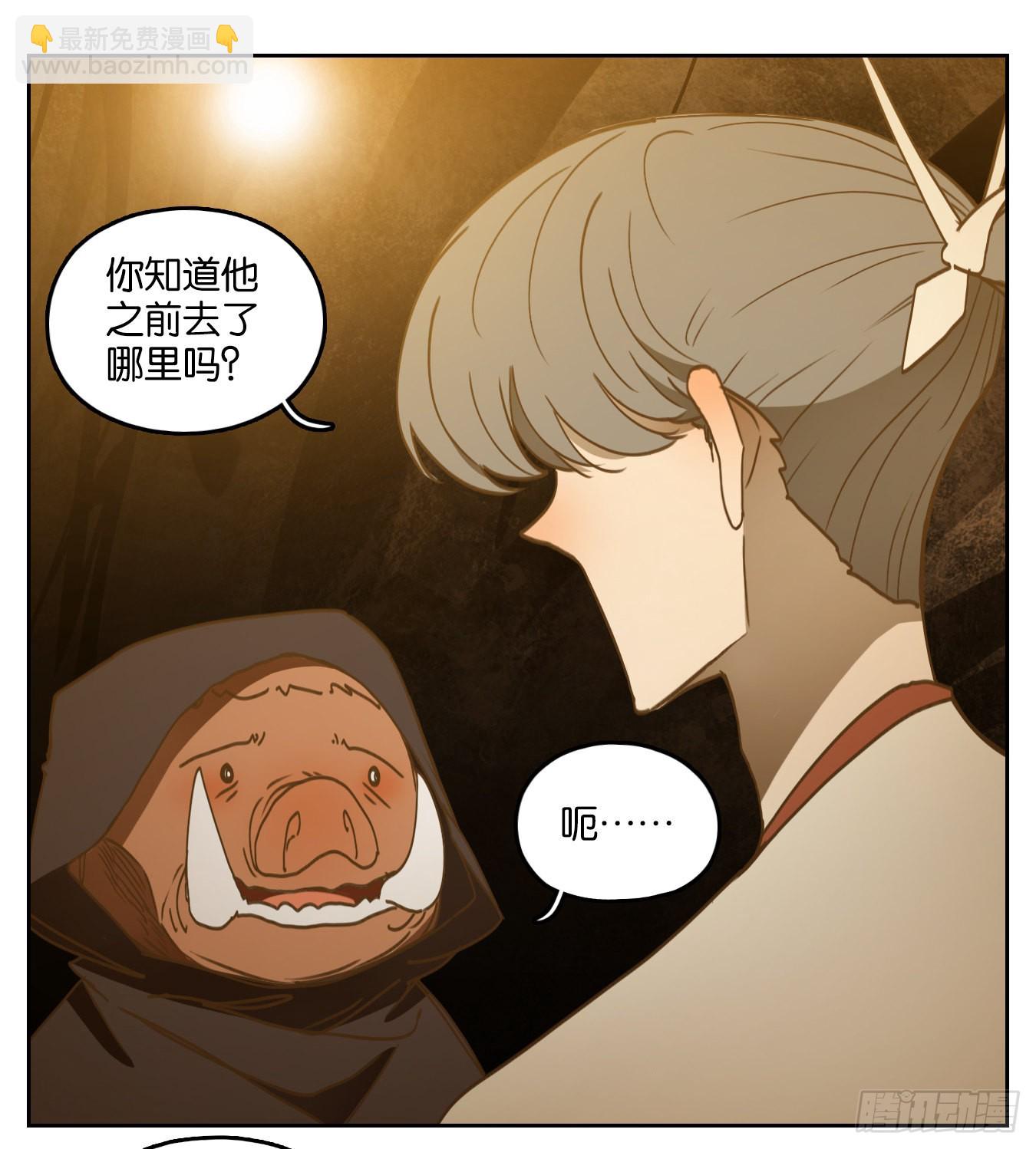 第228话 万恶之源（二十一）-第240话