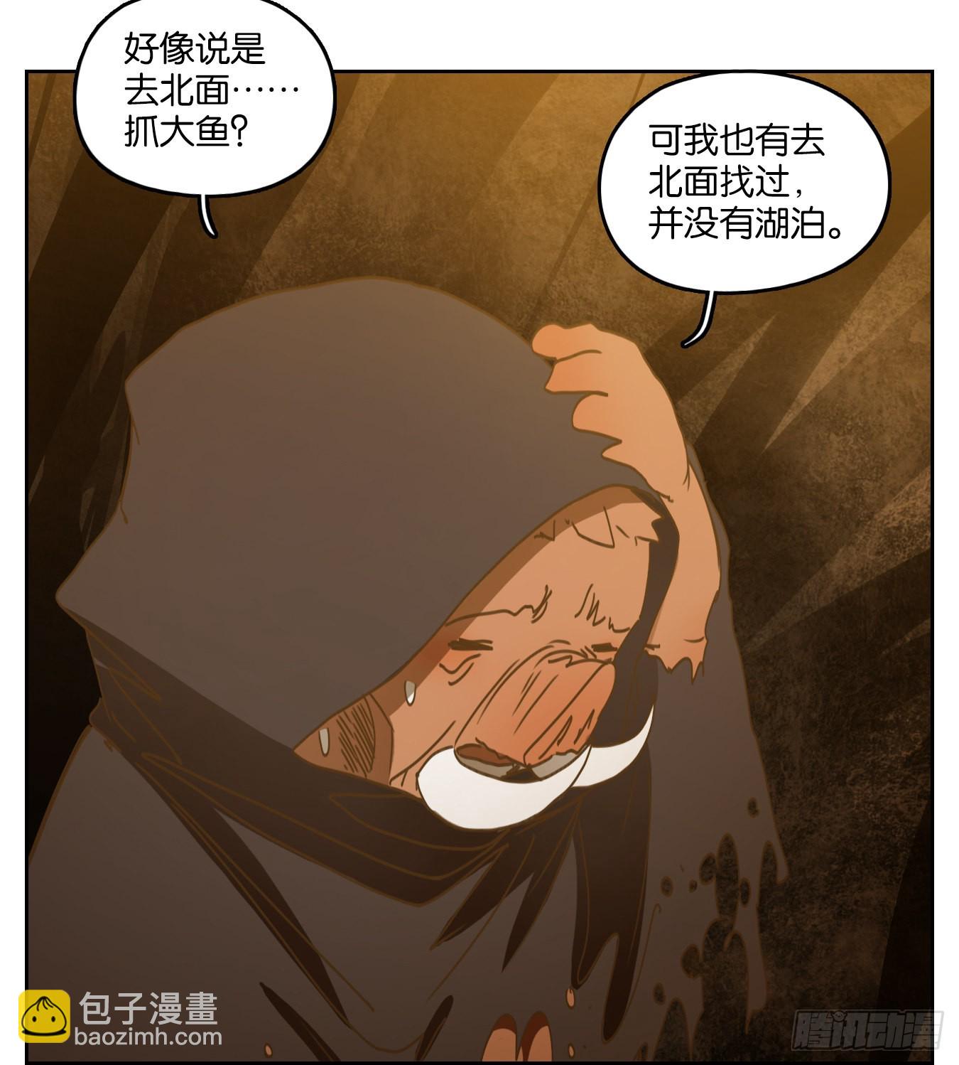 第228话 万恶之源（二十一）-第240话