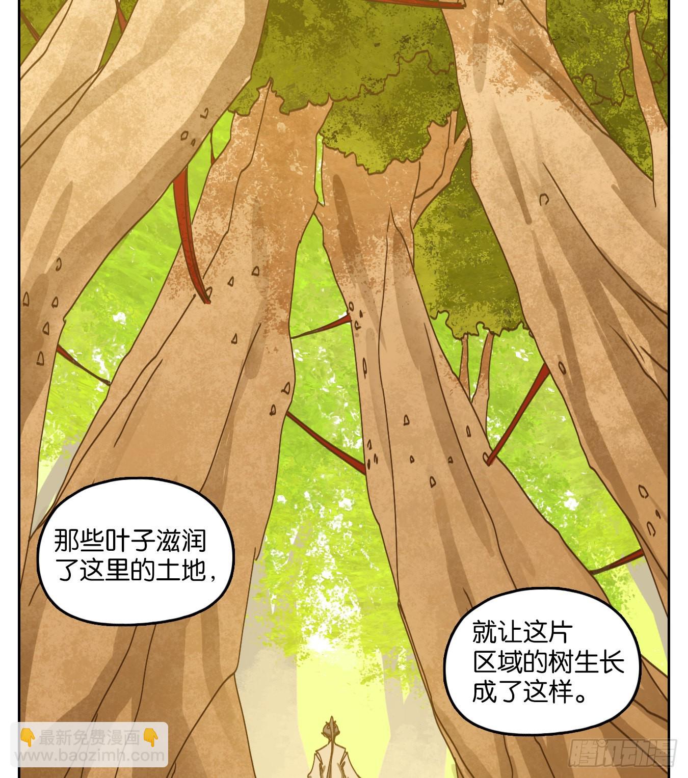 第228话 万恶之源（二十一）-第240话