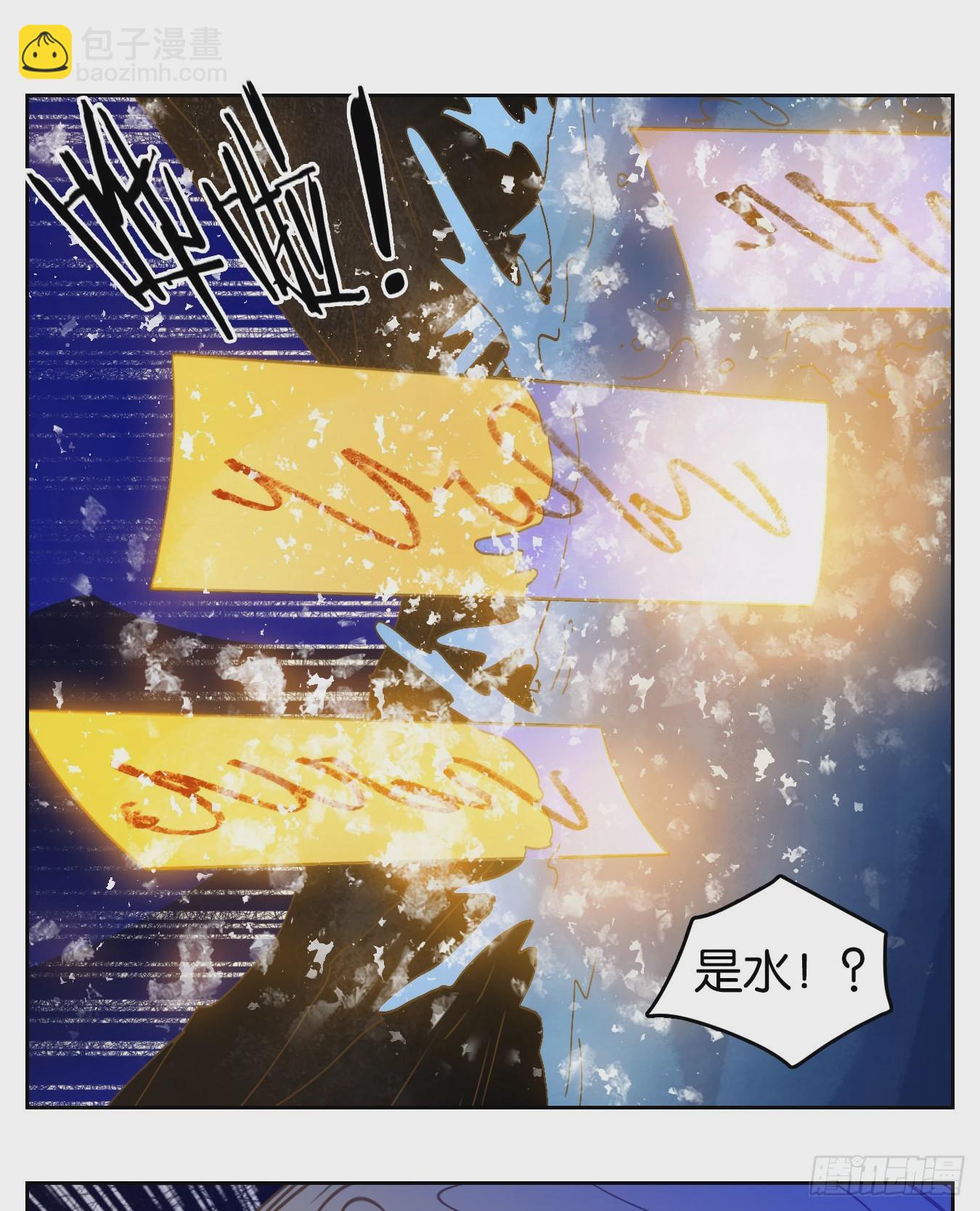 第228话 万恶之源（二十一）-第240话