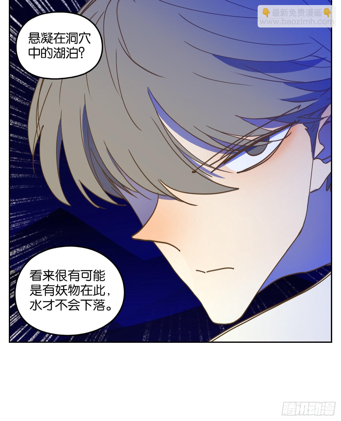 第228话 万恶之源（二十一）-第240话