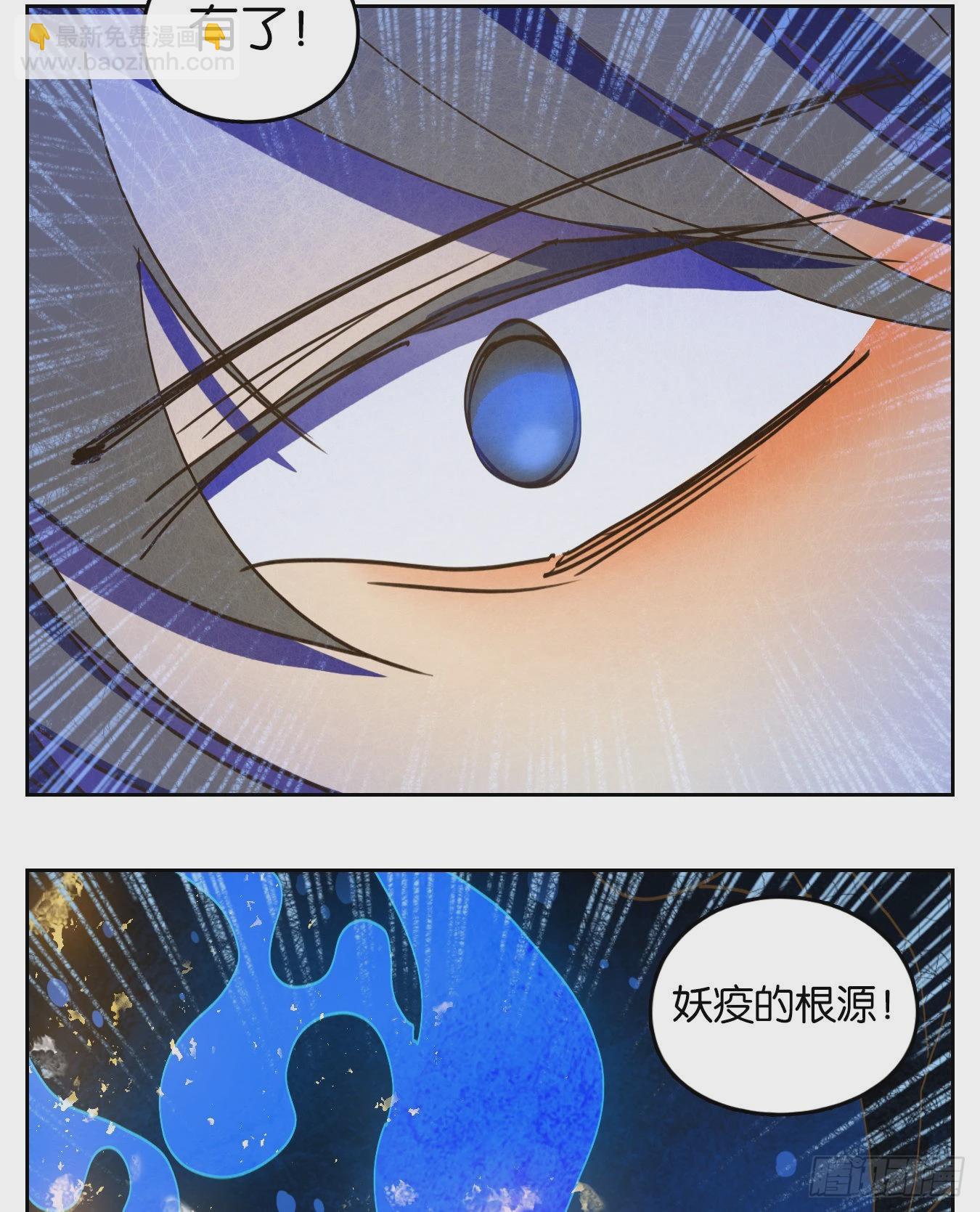 第228话 万恶之源（二十一）-第240话