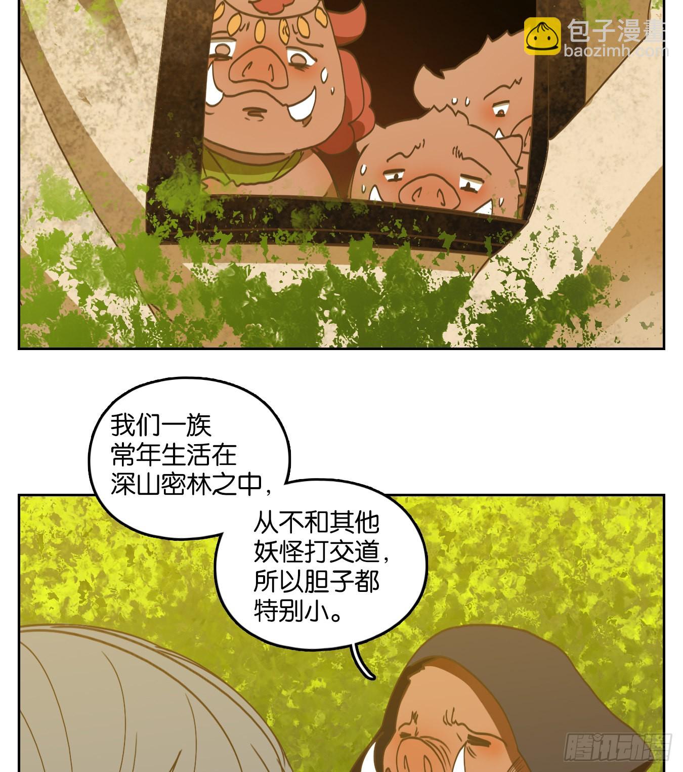 第228话 万恶之源（二十一）-第240话