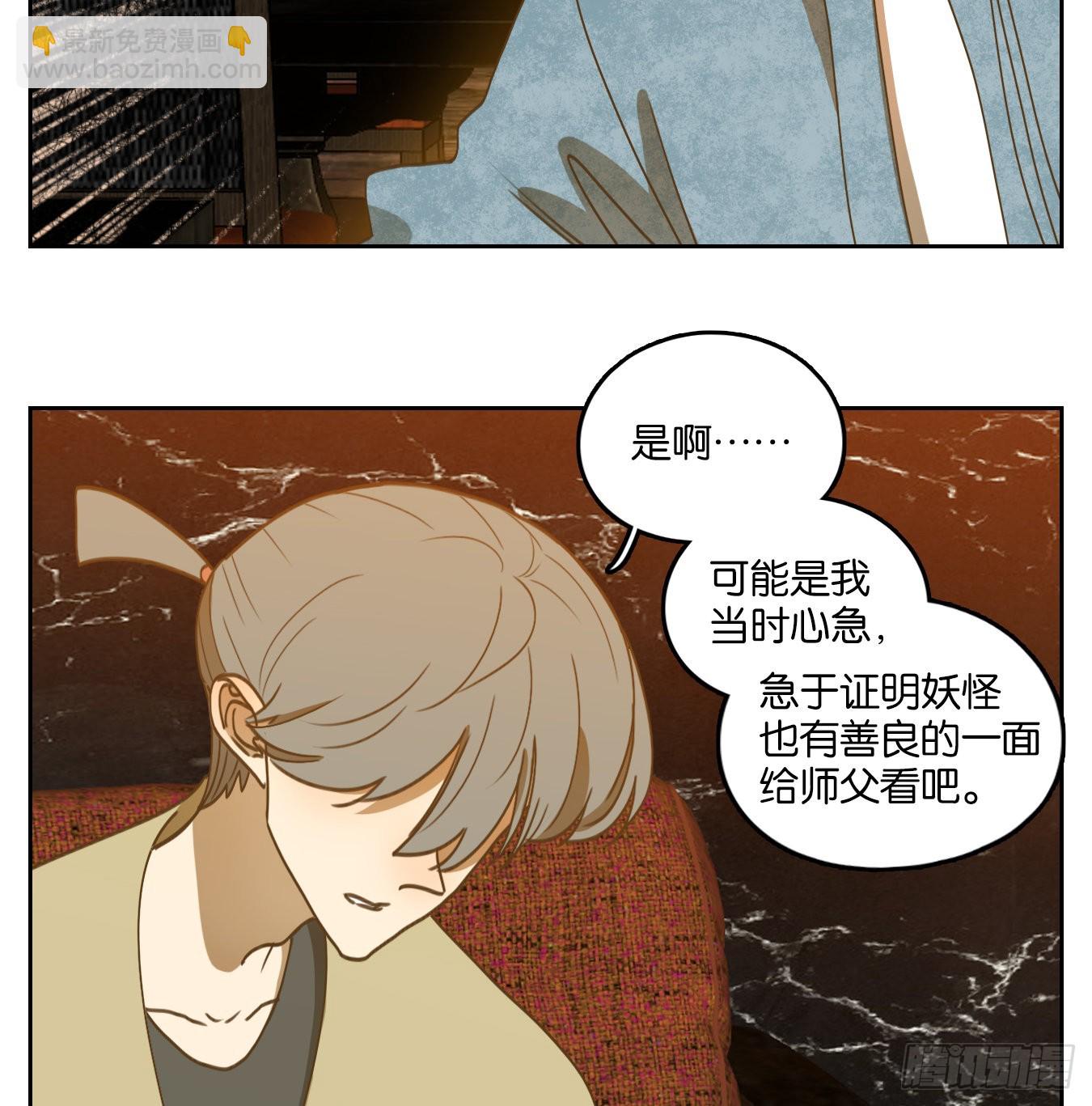 第230话 万恶之源（二十三）(1/2)-第242话