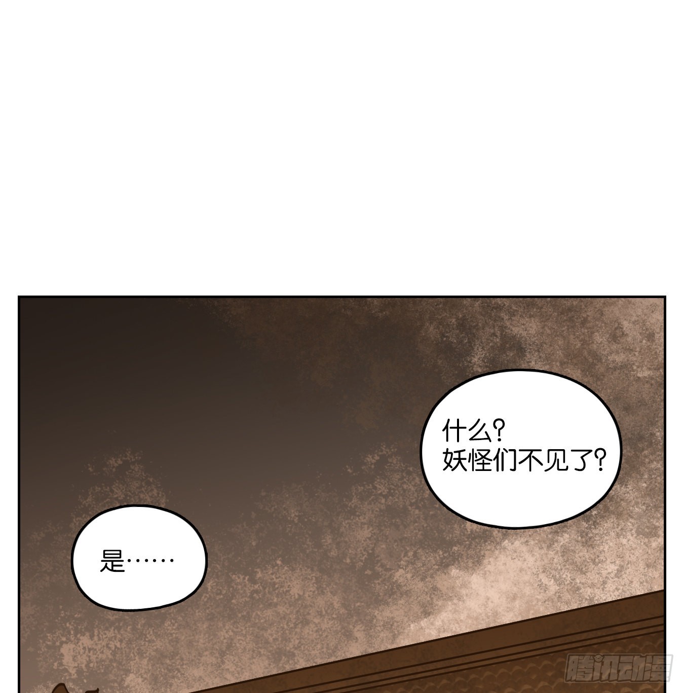 第230话 万恶之源（二十三）(1/2)-第242话