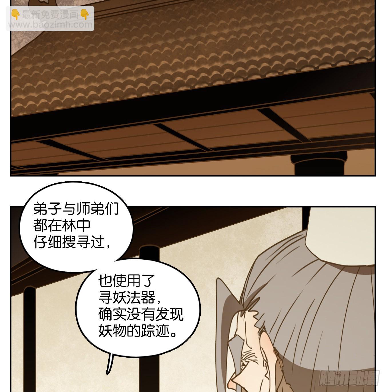 第230话 万恶之源（二十三）(1/2)-第242话