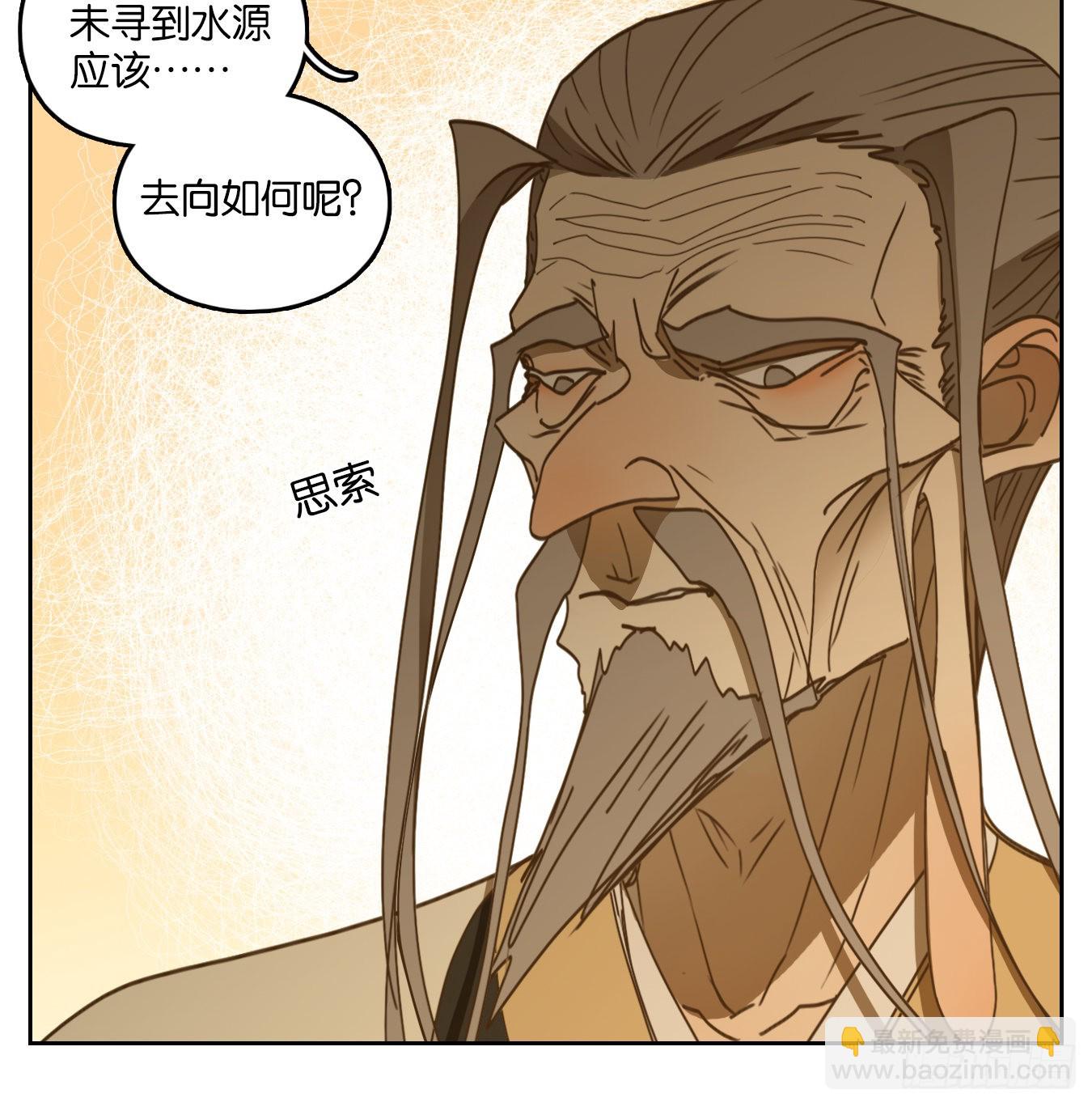 第230话 万恶之源（二十三）(1/2)-第242话