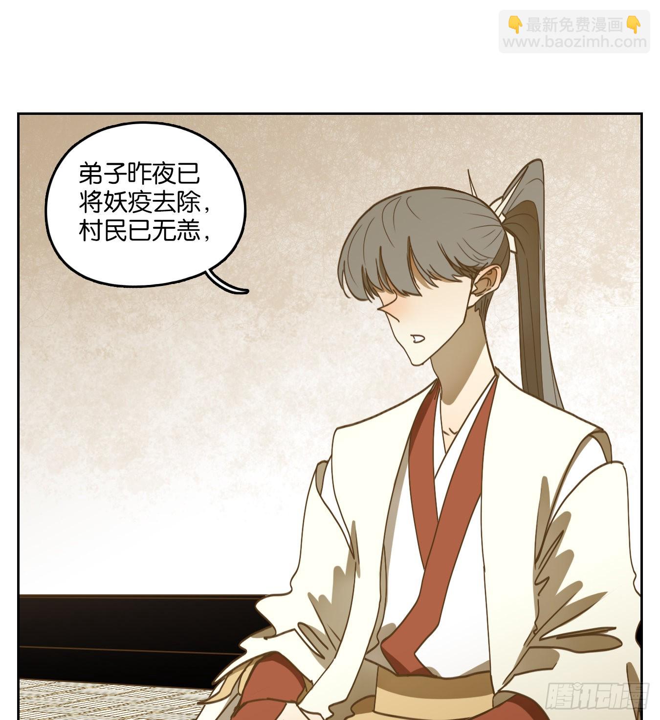 第230话 万恶之源（二十三）(1/2)-第242话