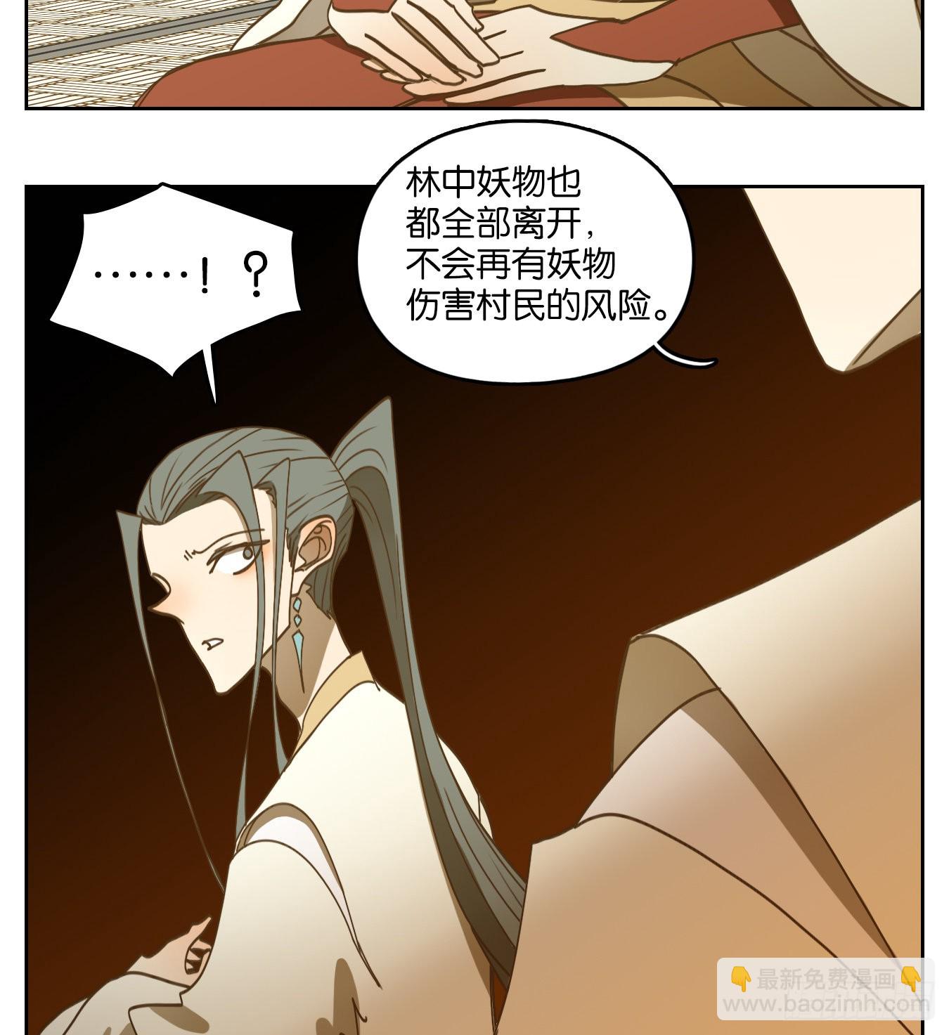 第230话 万恶之源（二十三）(1/2)-第242话