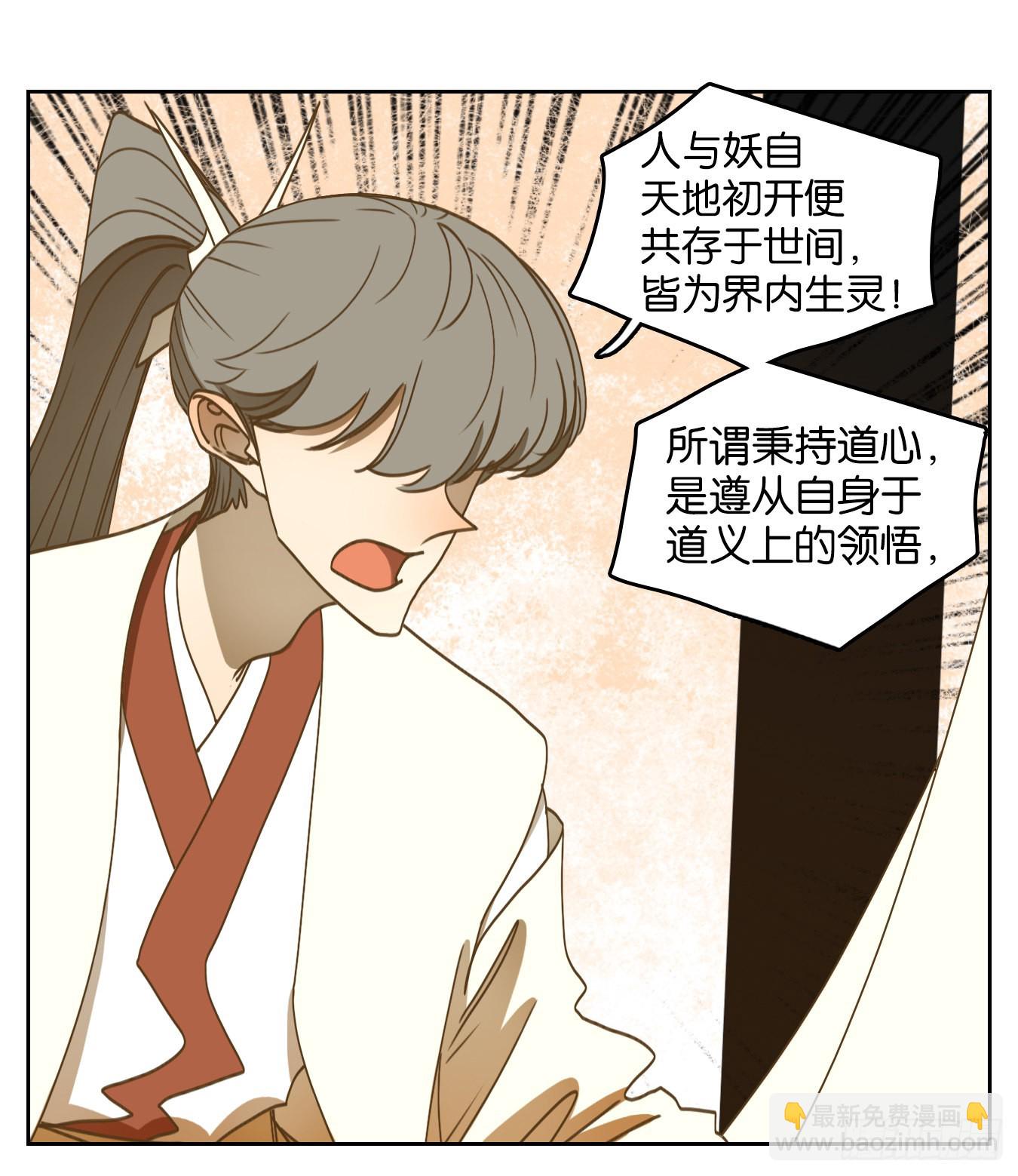 第230话 万恶之源（二十三）(1/2)-第242话