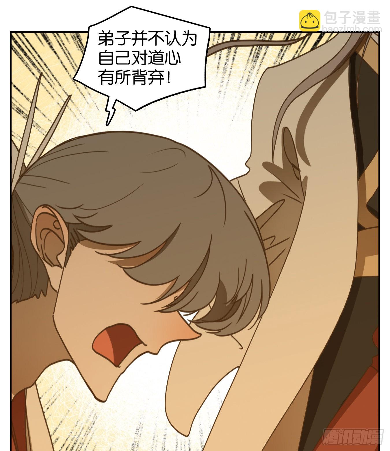 第230话 万恶之源（二十三）(1/2)-第242话