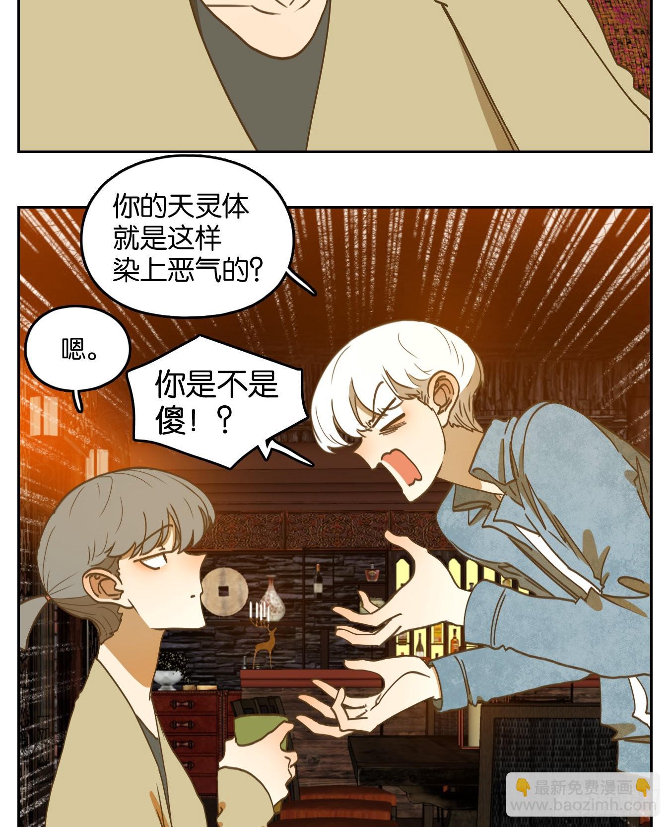 第230话 万恶之源（二十三）(1/2)-第242话