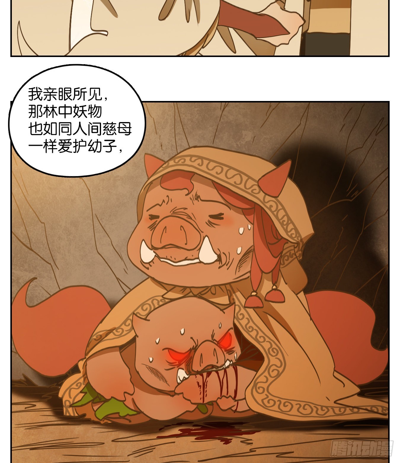 第230话 万恶之源（二十三）(1/2)-第242话