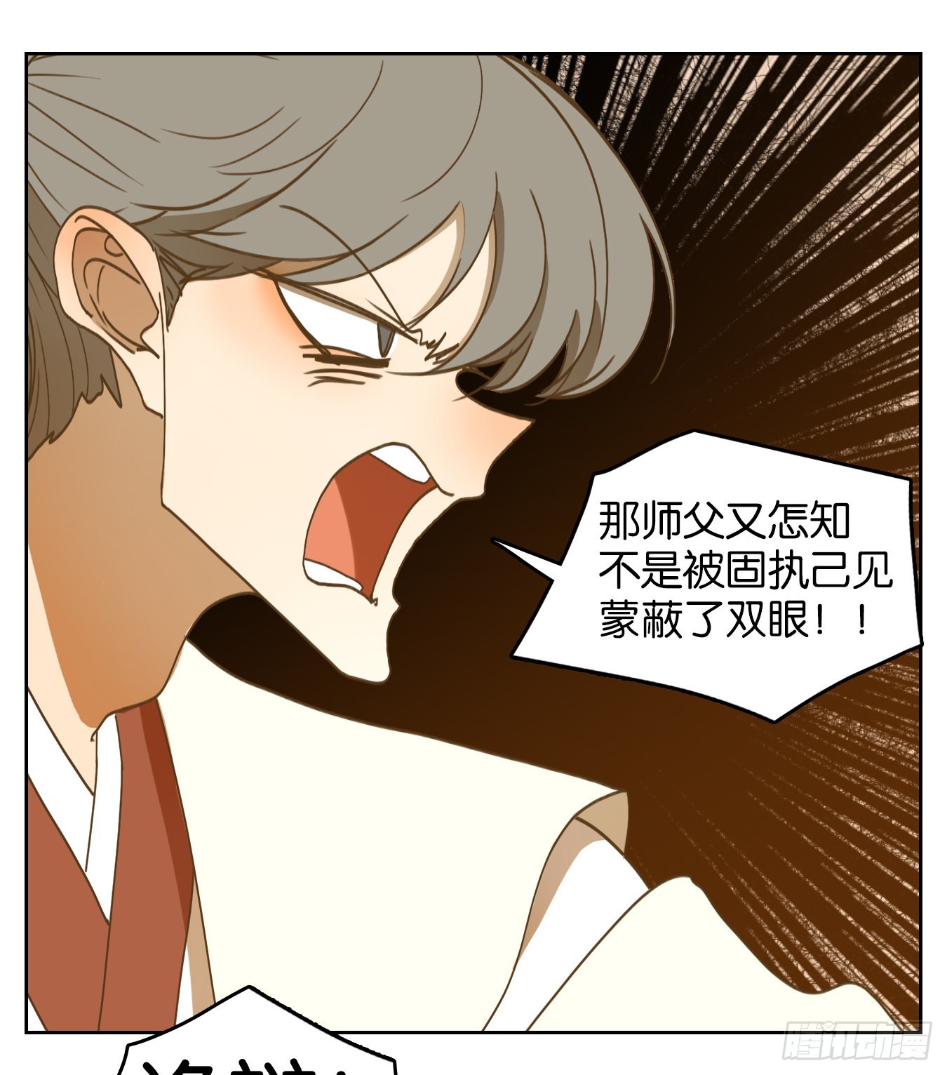 第230话 万恶之源（二十三）(1/2)-第242话