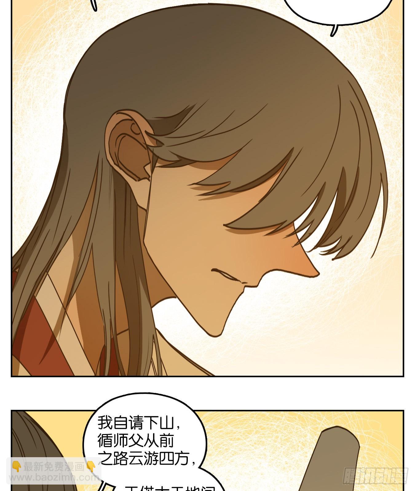 第230话 万恶之源（二十三）(1/2)-第242话