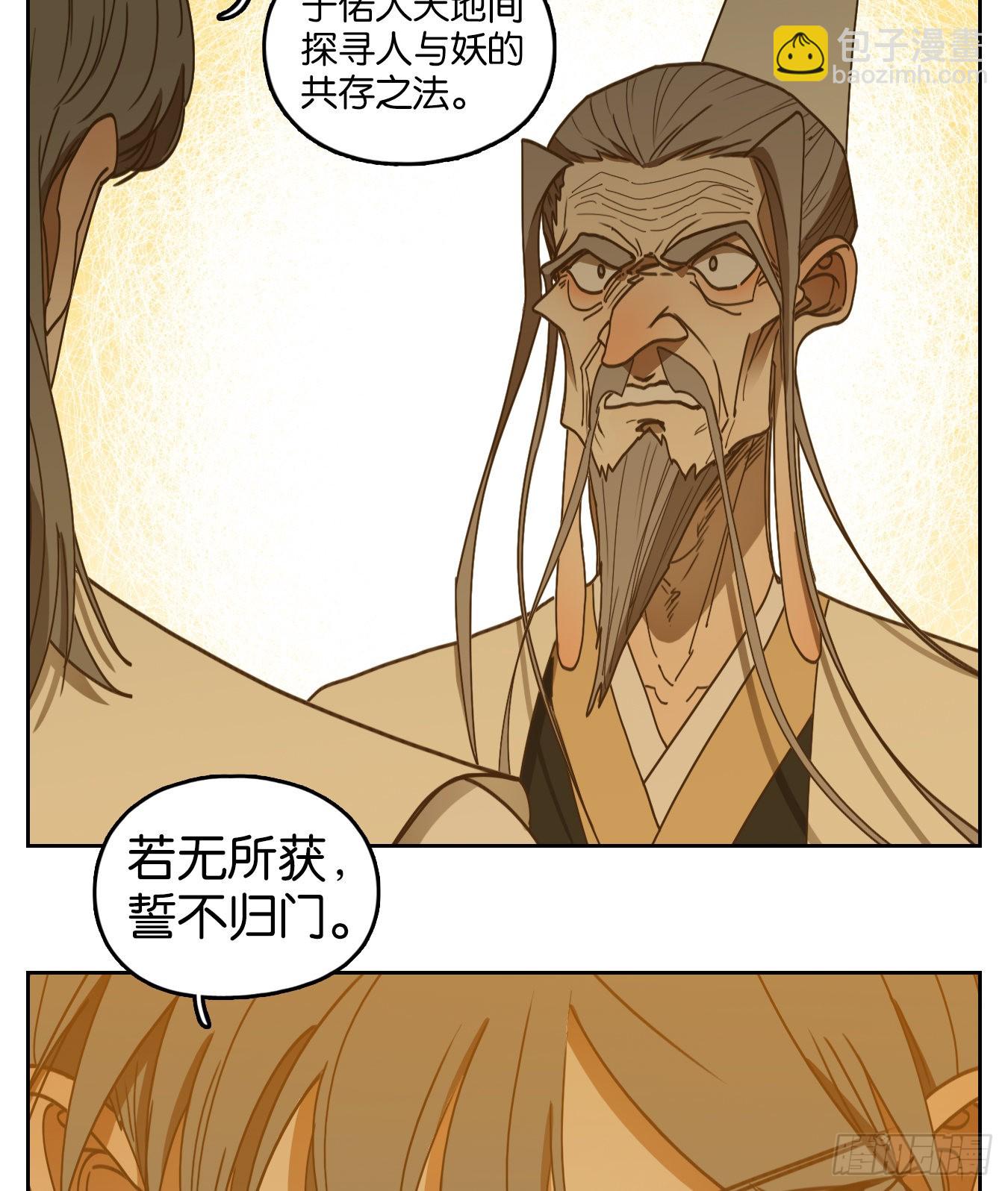 第230话 万恶之源（二十三）(1/2)-第242话