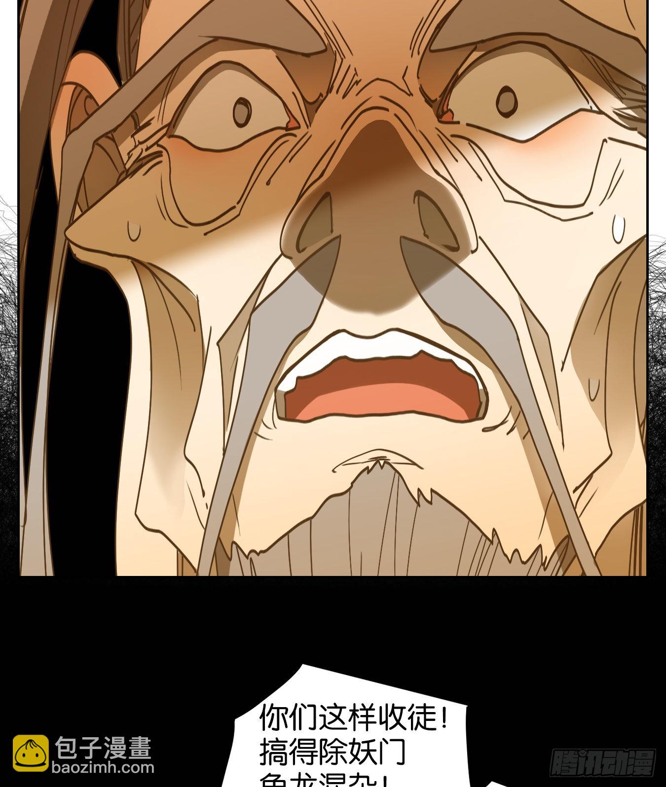 第230话 万恶之源（二十三）(1/2)-第242话