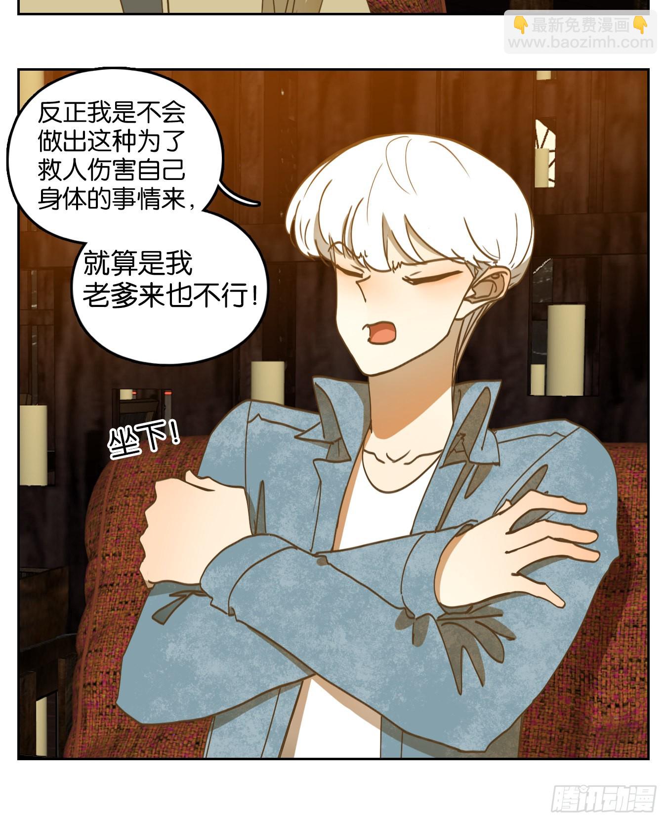 第230话 万恶之源（二十三）(1/2)-第242话