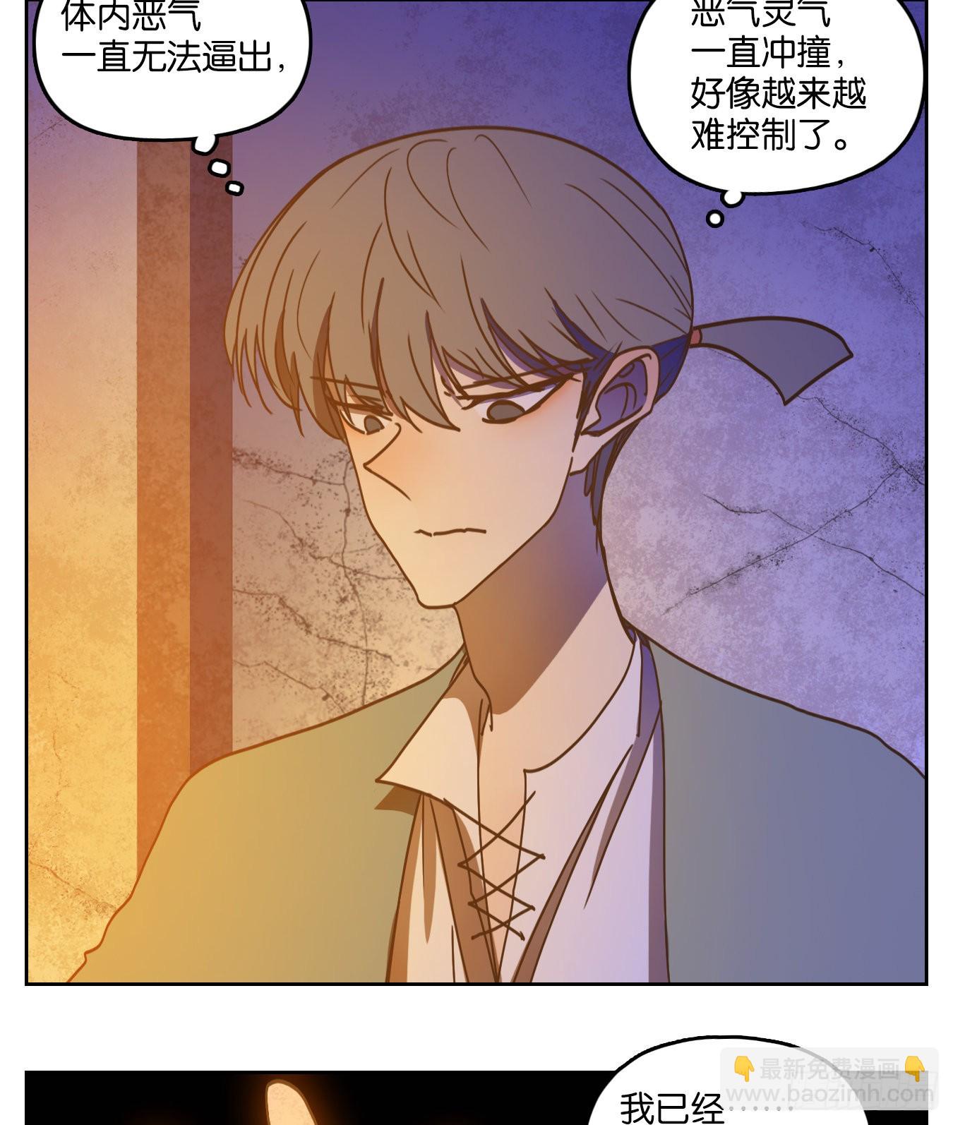 第232话 万恶之源（二十五）(1/2)-第244话