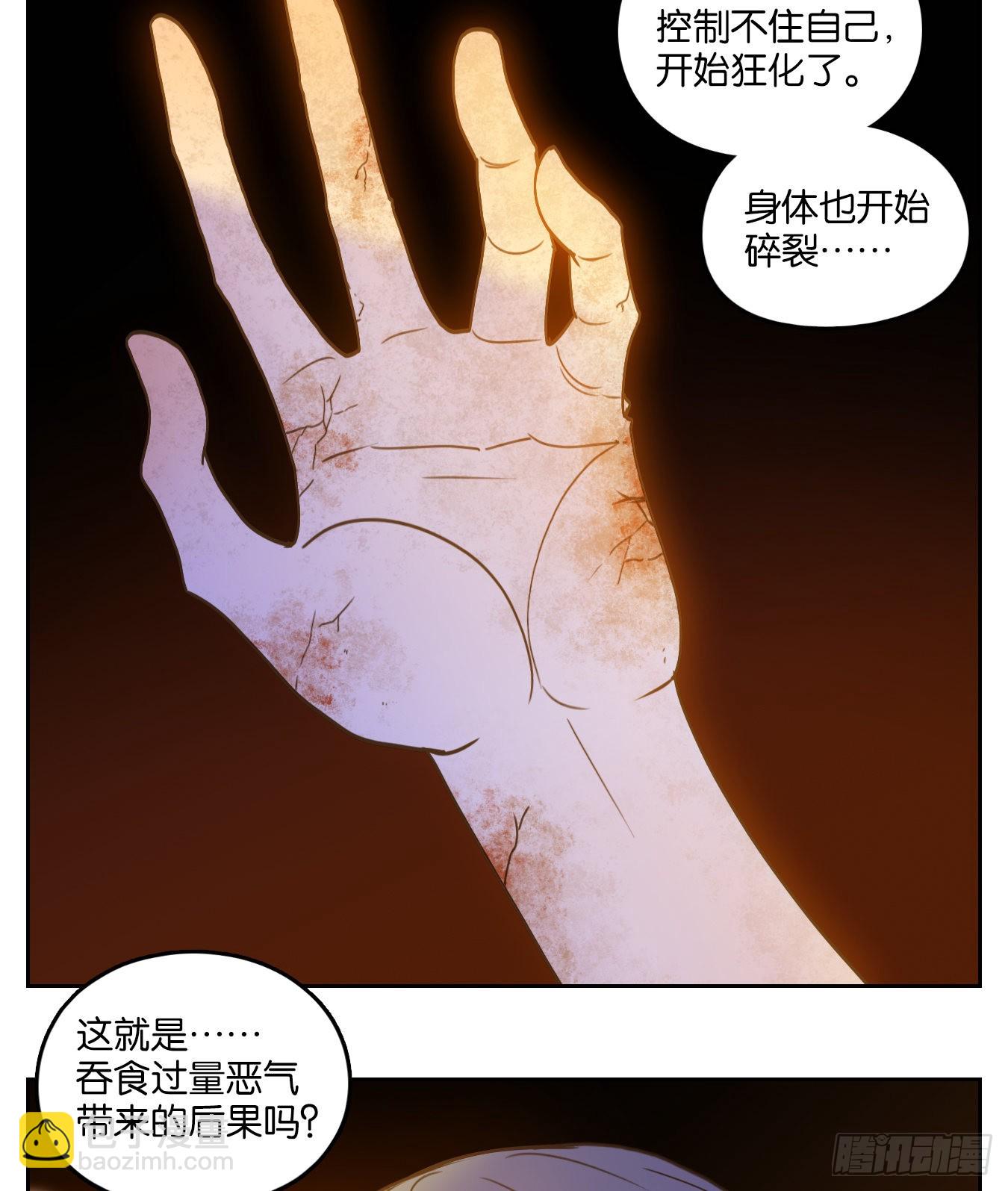 第232话 万恶之源（二十五）(1/2)-第244话