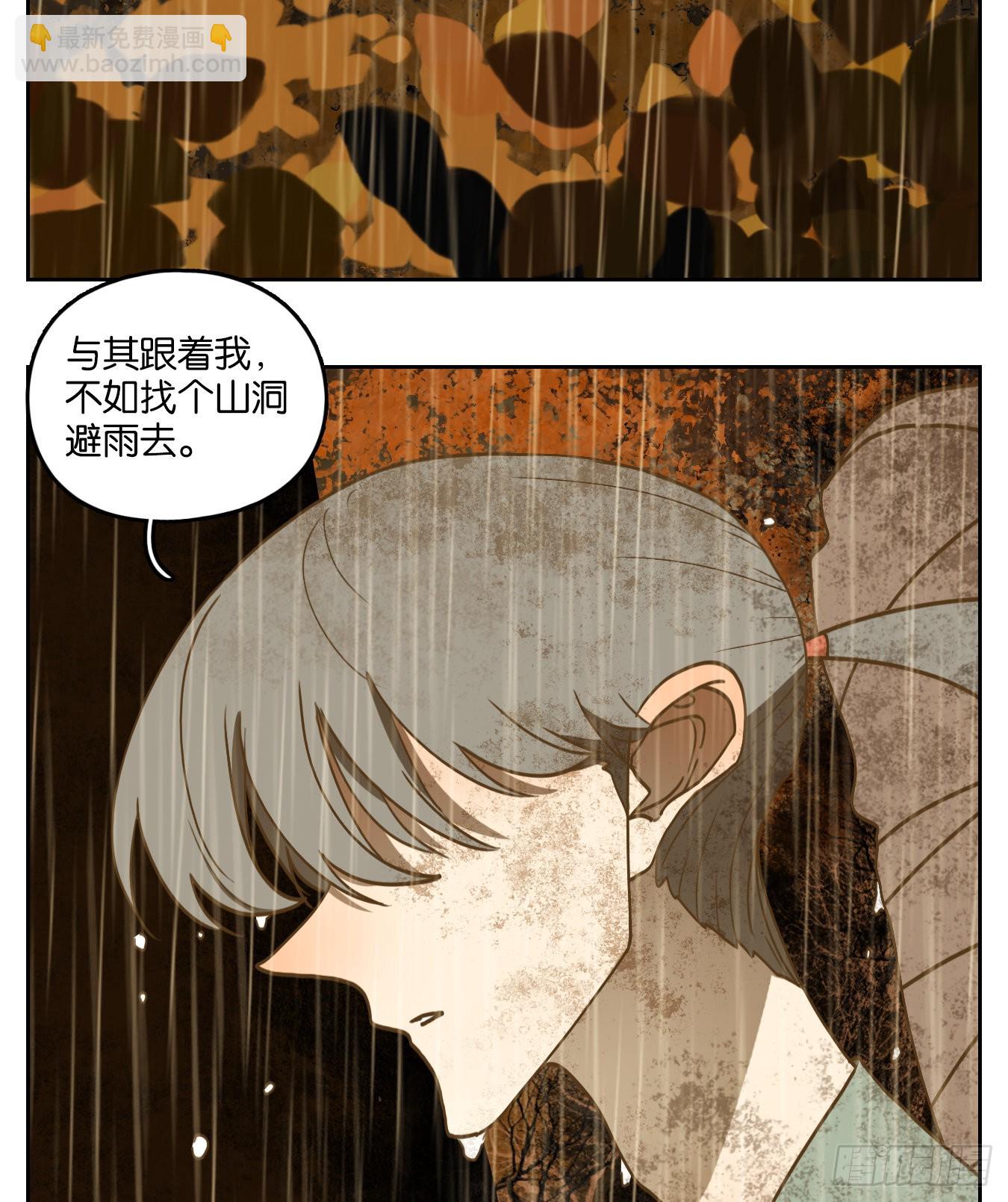 第232话 万恶之源（二十五）(1/2)-第244话