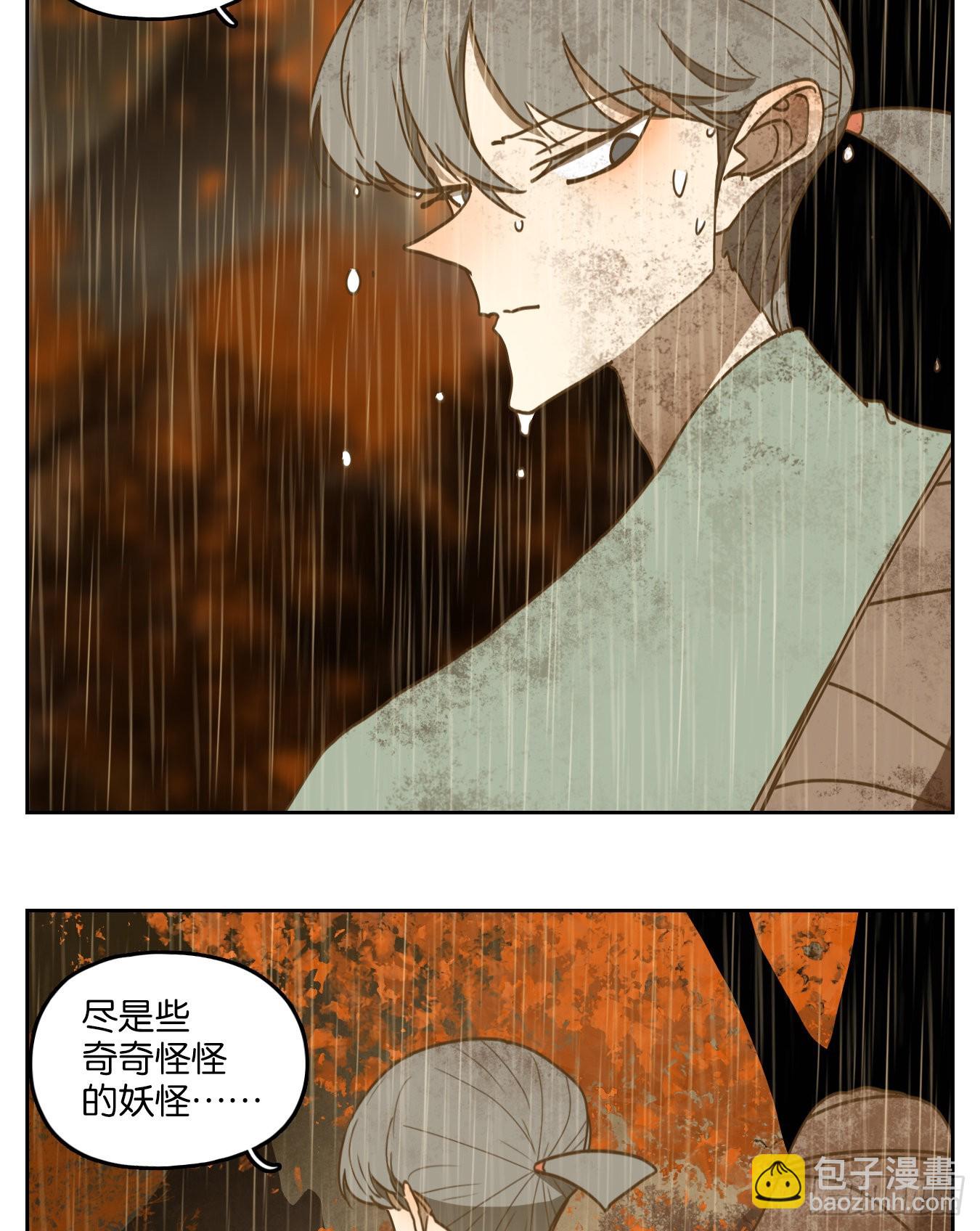 第232话 万恶之源（二十五）(1/2)-第244话