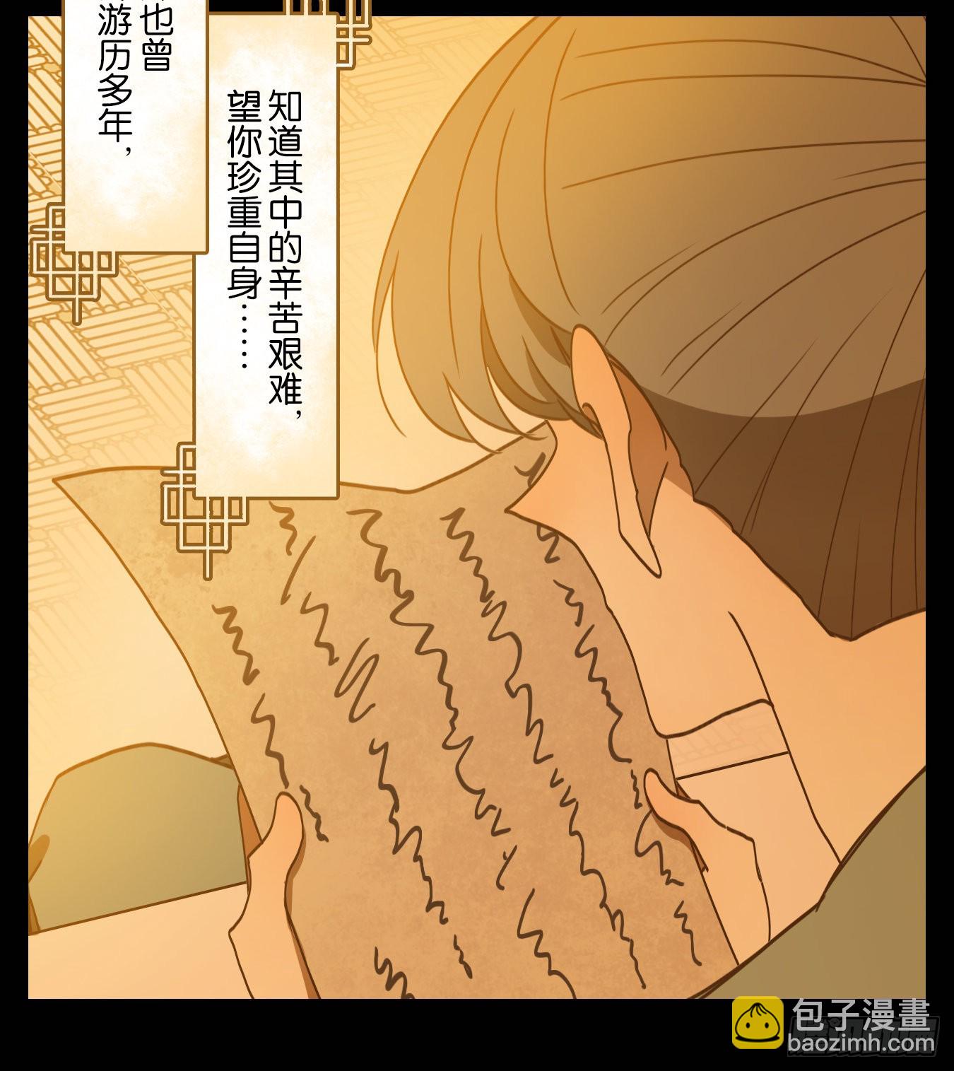 第232话 万恶之源（二十五）(1/2)-第244话