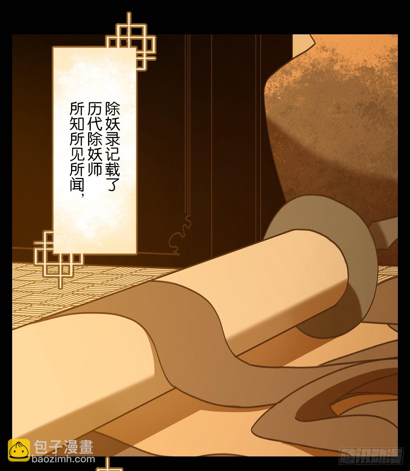 第232话 万恶之源（二十五）(1/2)-第244话