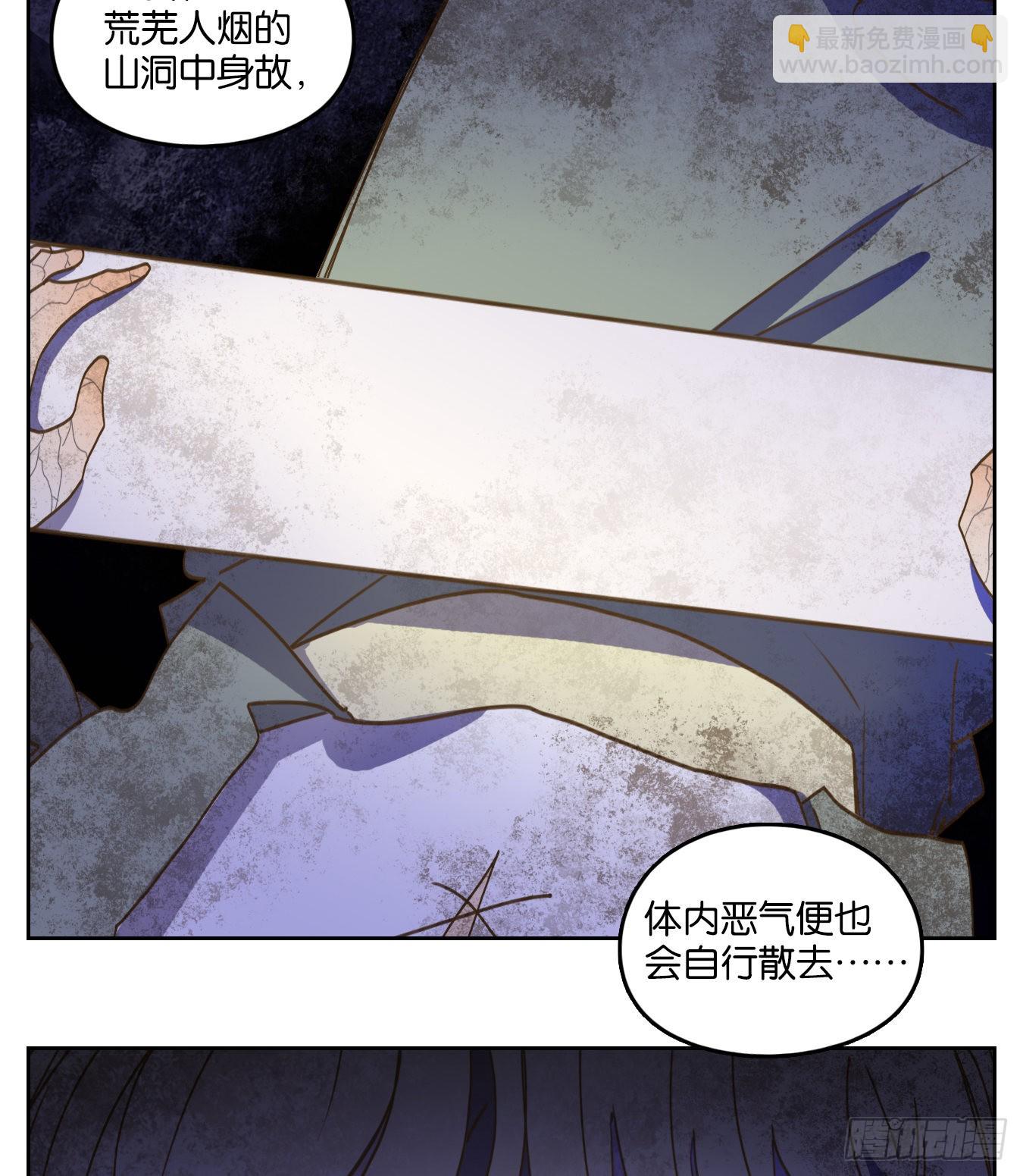 第232话 万恶之源（二十五）(1/2)-第244话