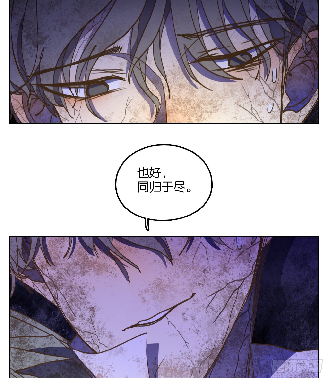 第232话 万恶之源（二十五）(1/2)-第244话