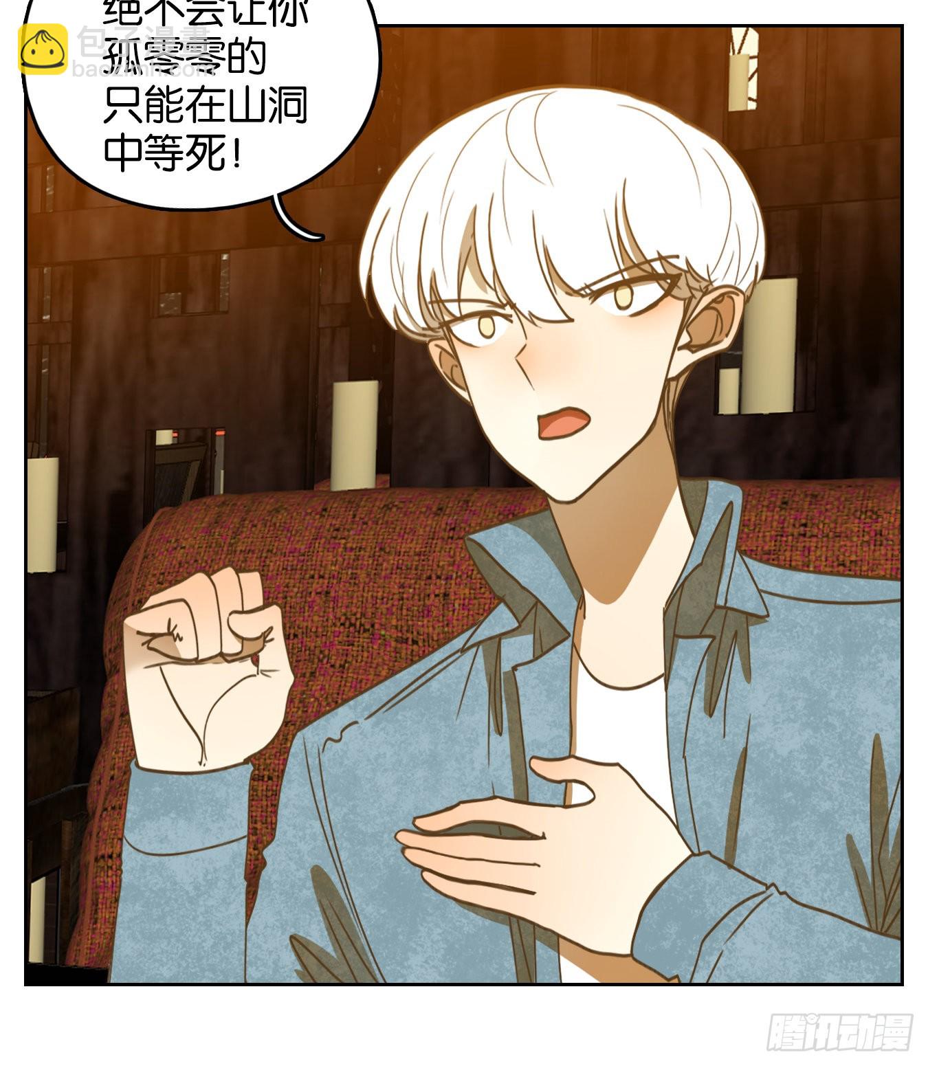 第232话 万恶之源（二十五）(1/2)-第244话