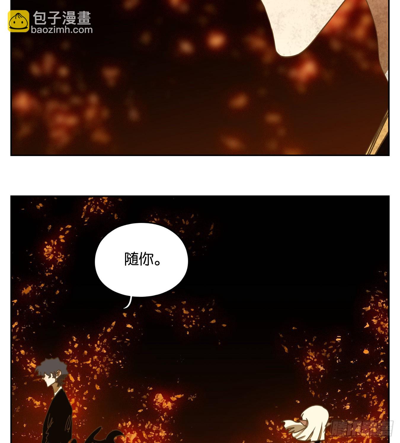 第234话 万恶之源（二十七）(1/2)-第246话