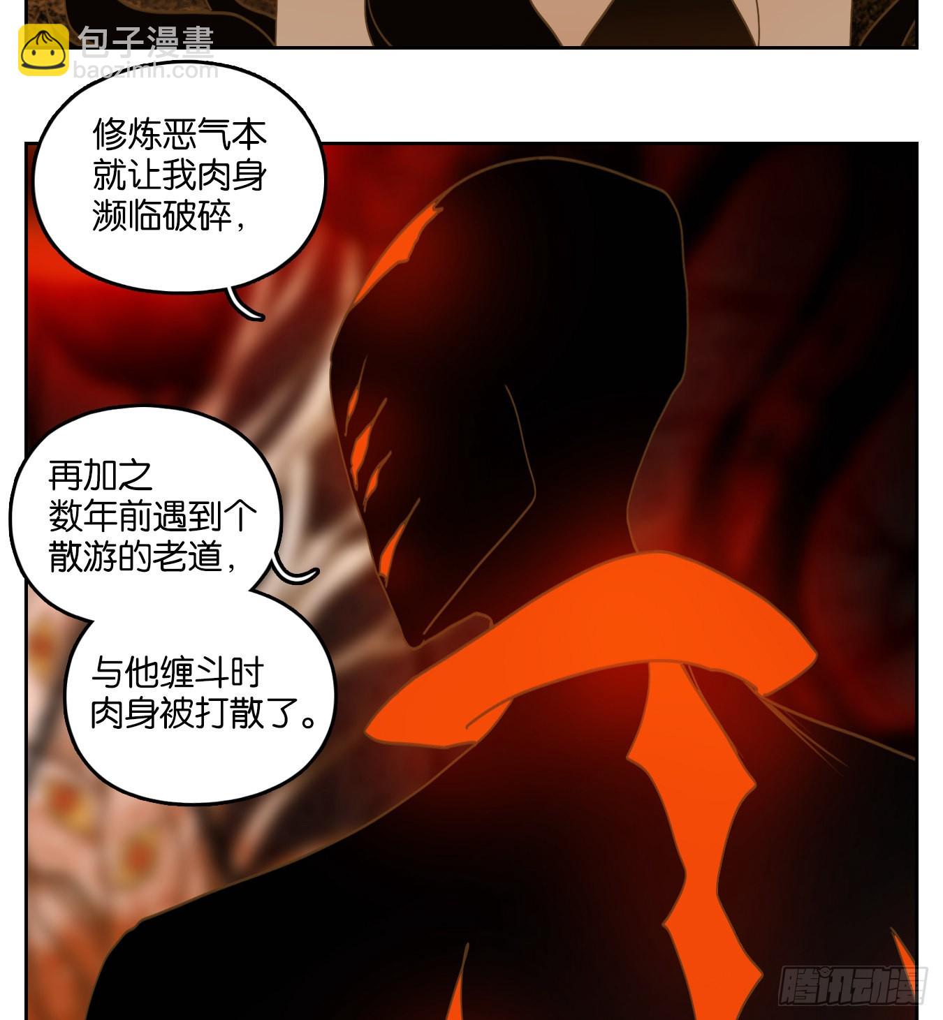 第234话 万恶之源（二十七）(1/2)-第246话