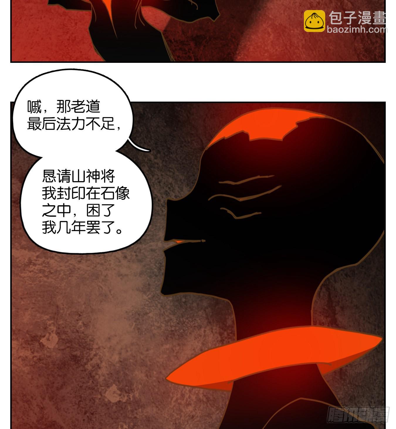 第234话 万恶之源（二十七）(1/2)-第246话