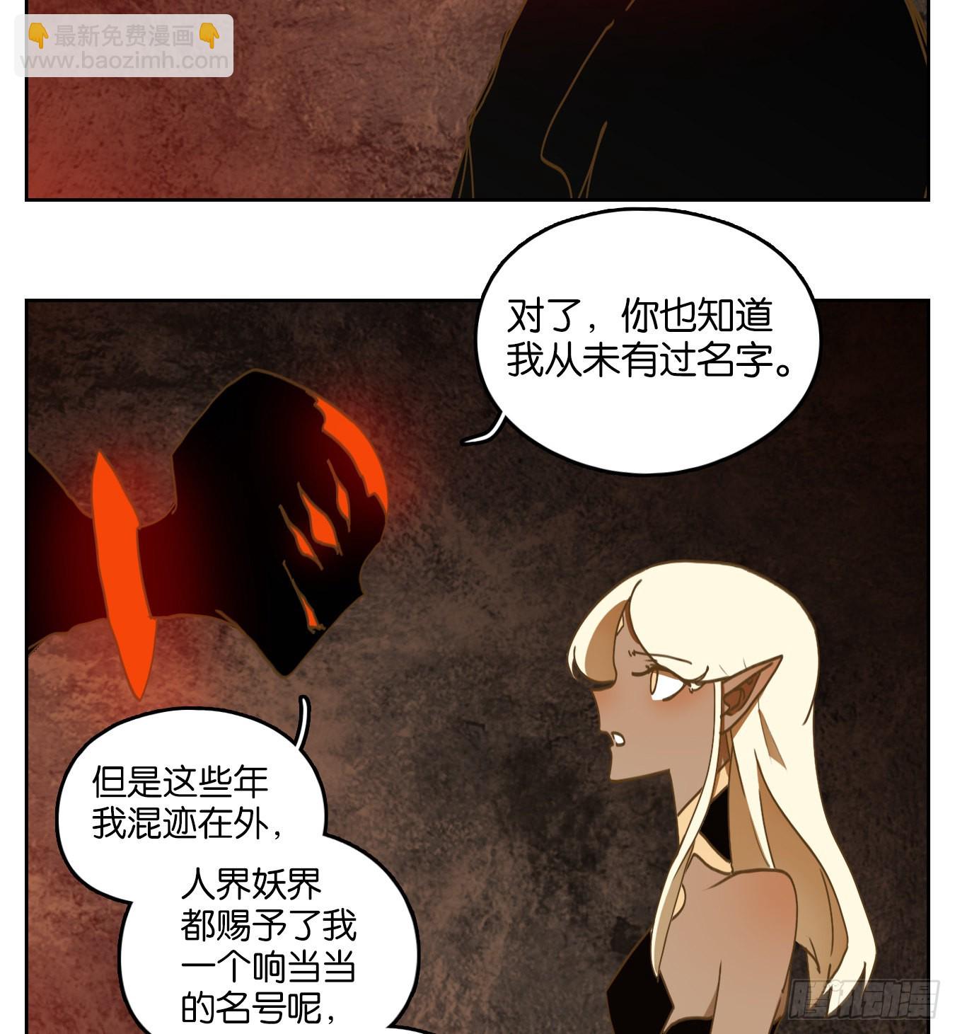 第234话 万恶之源（二十七）(1/2)-第246话