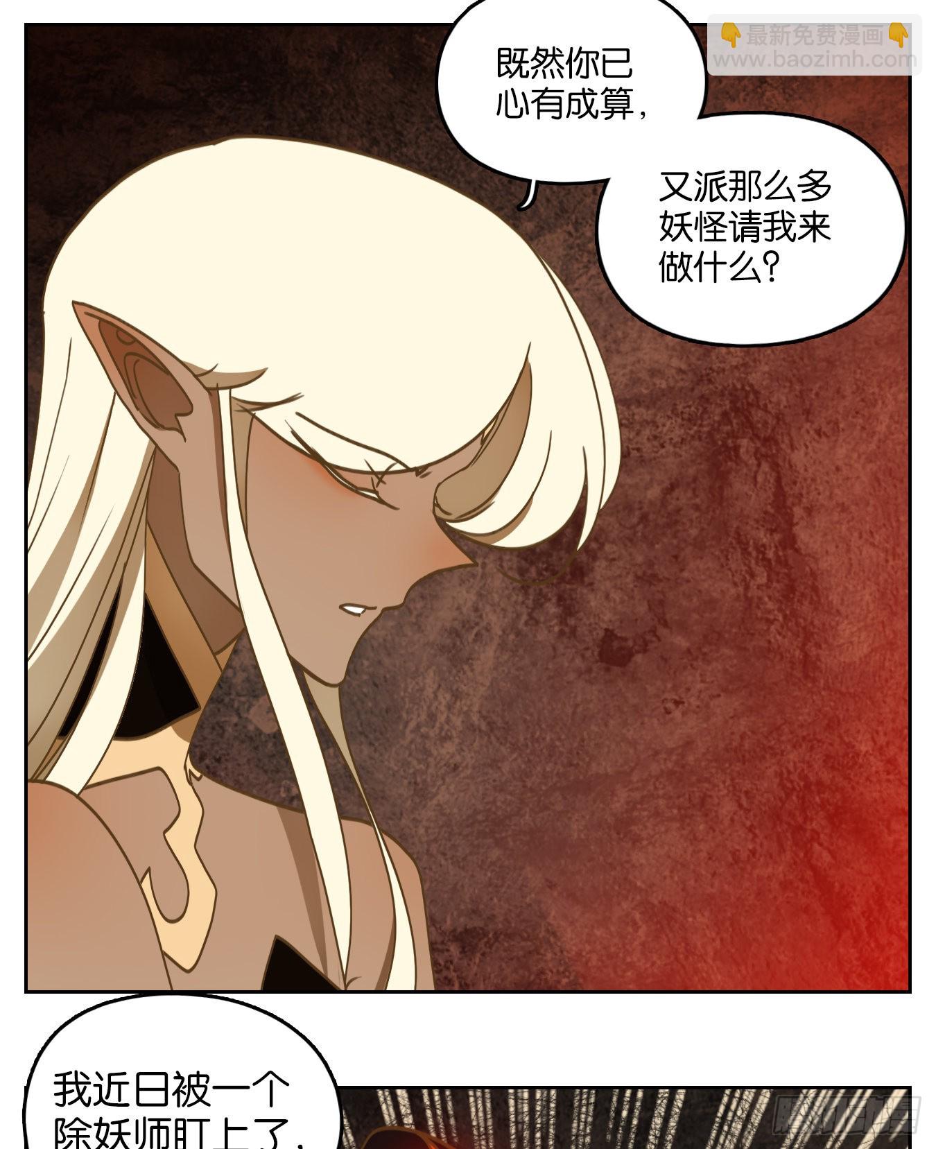 第234话 万恶之源（二十七）(1/2)-第246话