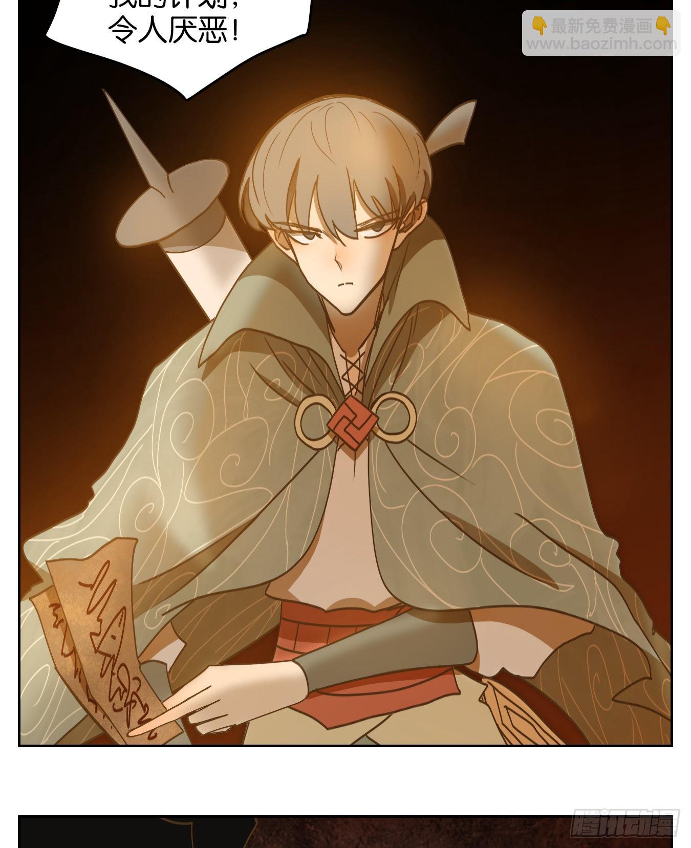 第234话 万恶之源（二十七）(1/2)-第246话