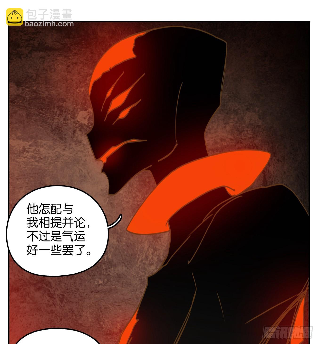 第234话 万恶之源（二十七）(1/2)-第246话