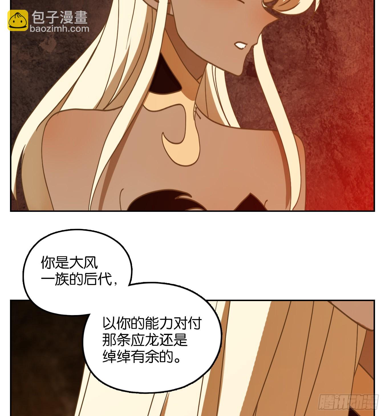 第234话 万恶之源（二十七）(1/2)-第246话